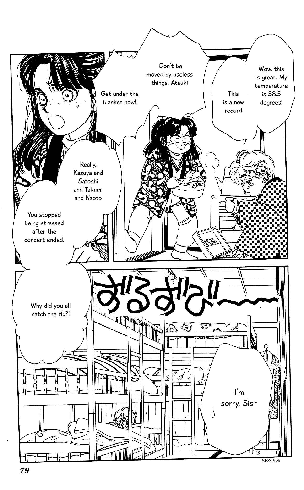 Page 4 Chapter 57 Hajime-chan is No. 1!