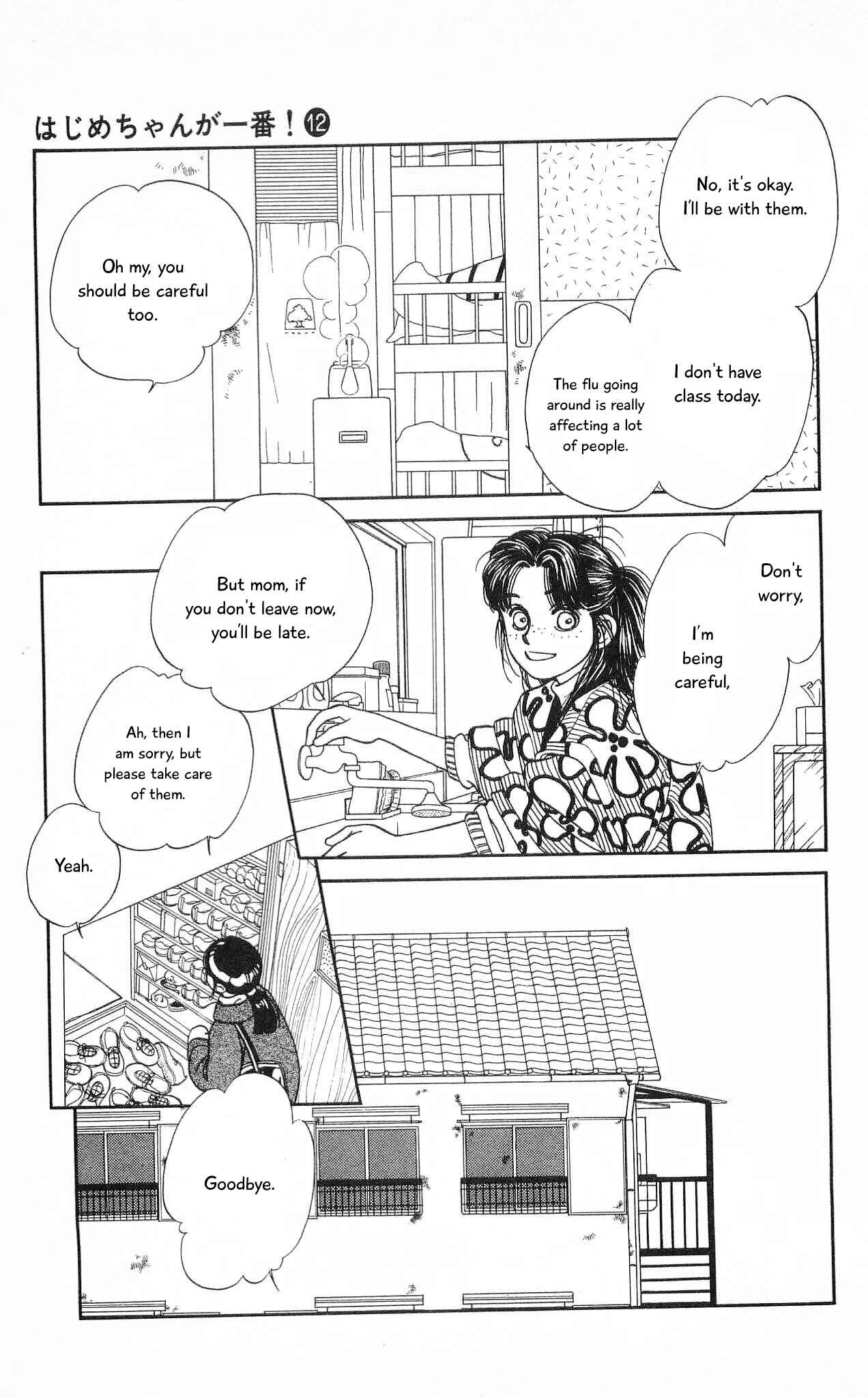 Page 6 Chapter 57 Hajime-chan is No. 1!