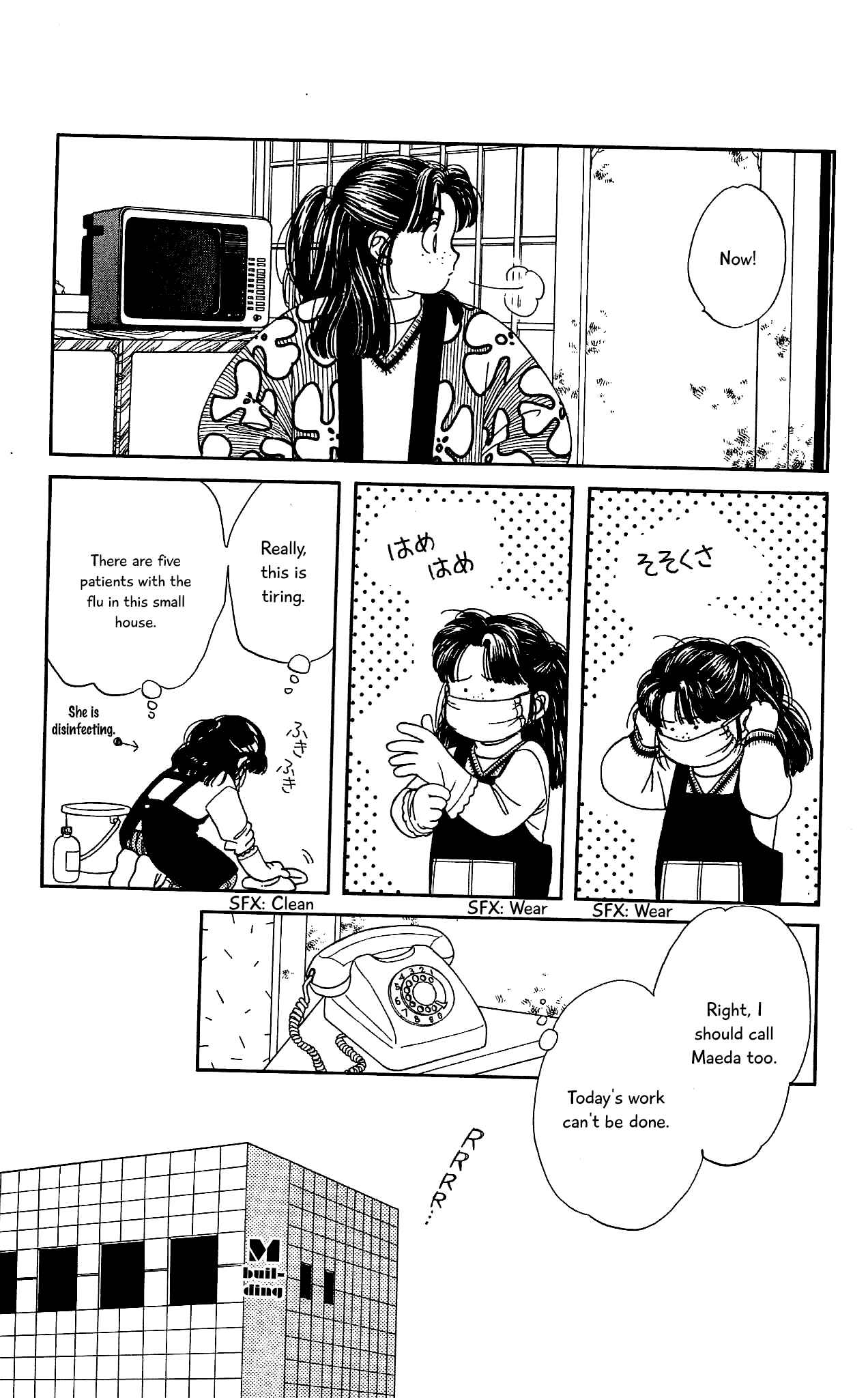 Page 7 Chapter 57 Hajime-chan is No. 1!