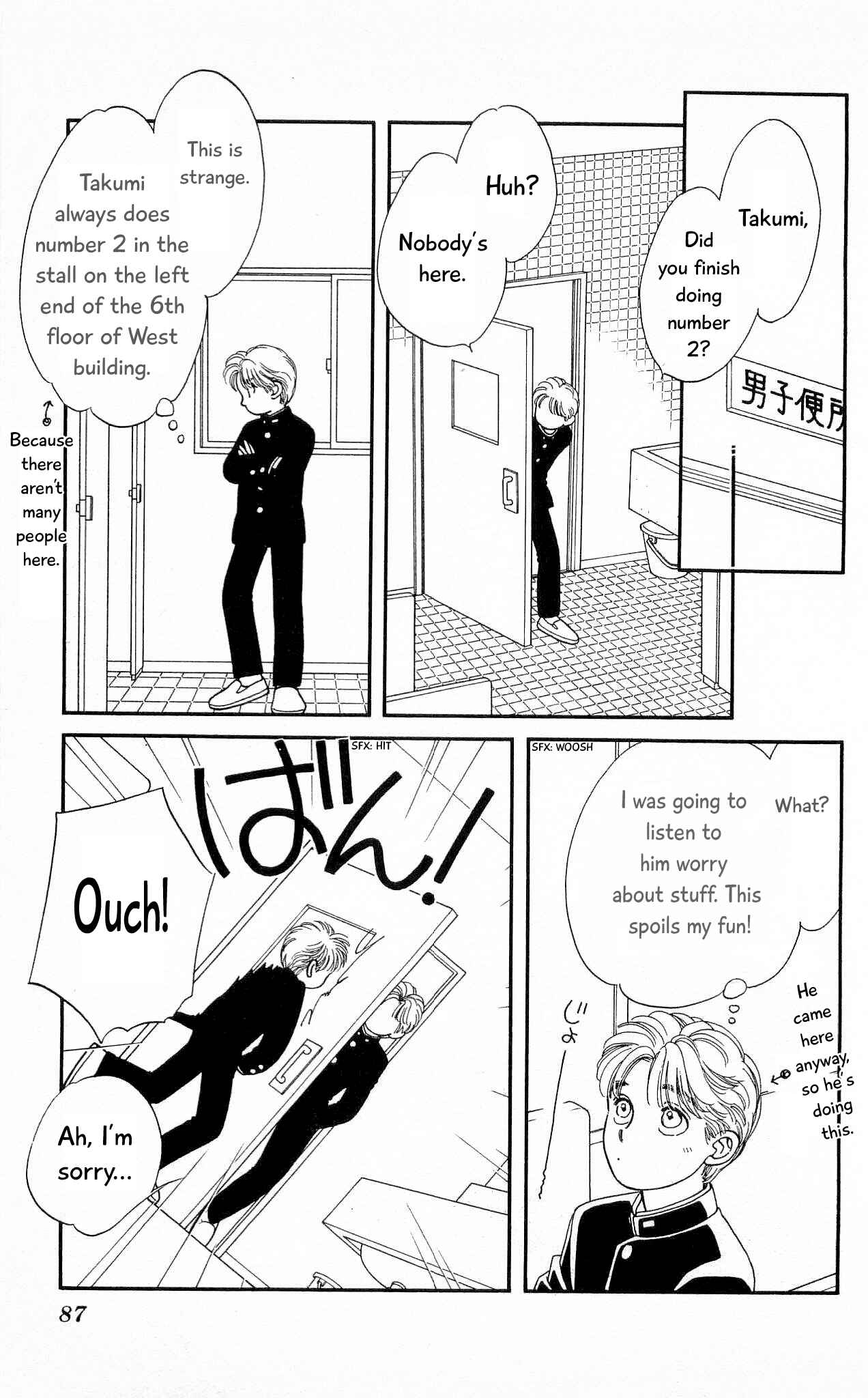 Page 16 Chapter 62 Hajime-chan is No. 1!