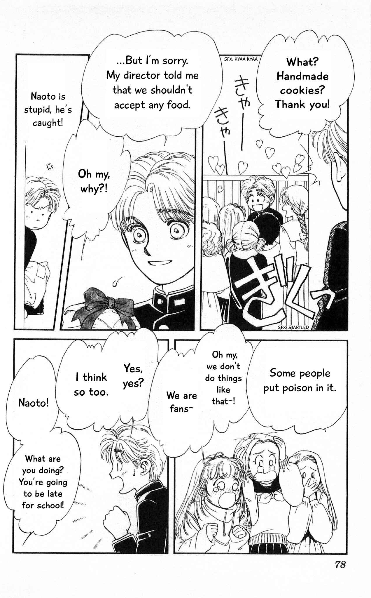 Page 7 Chapter 62 Hajime-chan is No. 1!