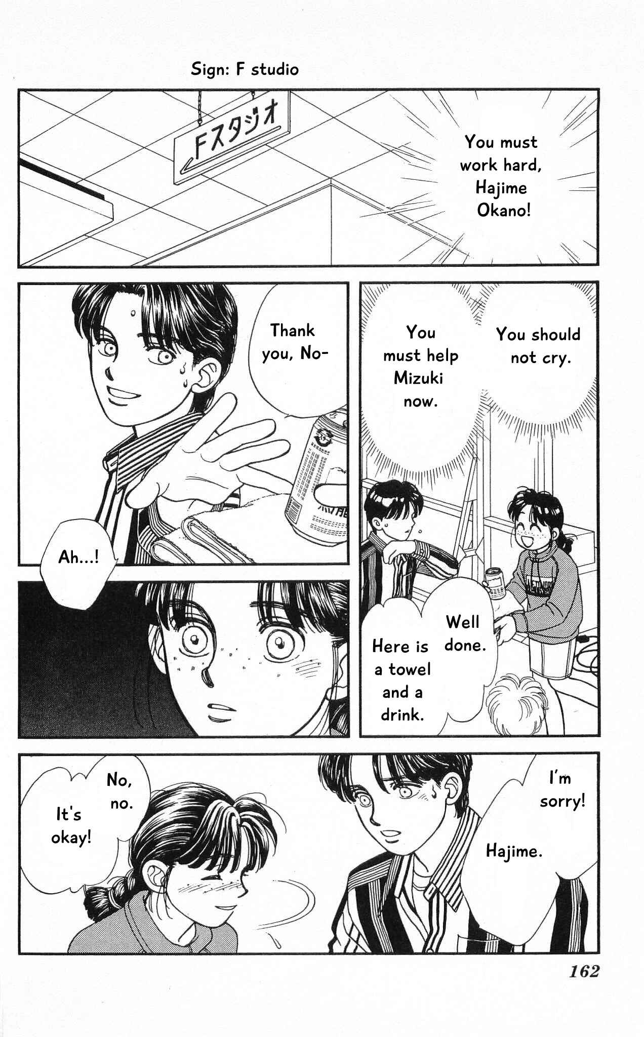 Page 15 Chapter 74 Hajime-chan is No. 1!