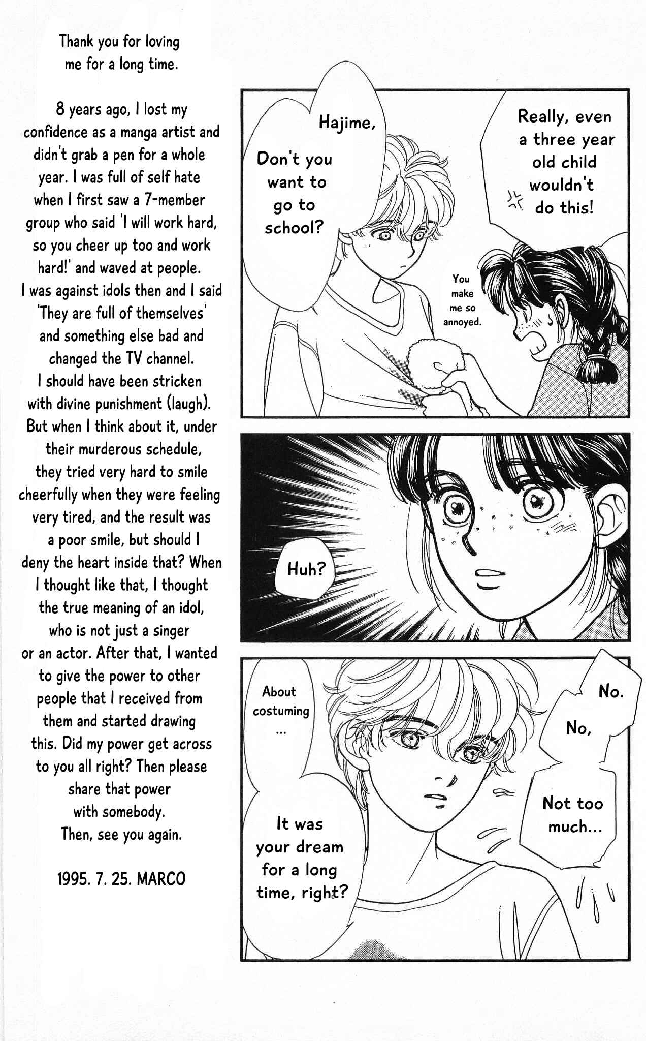 Page 18 Chapter 74 Hajime-chan is No. 1!