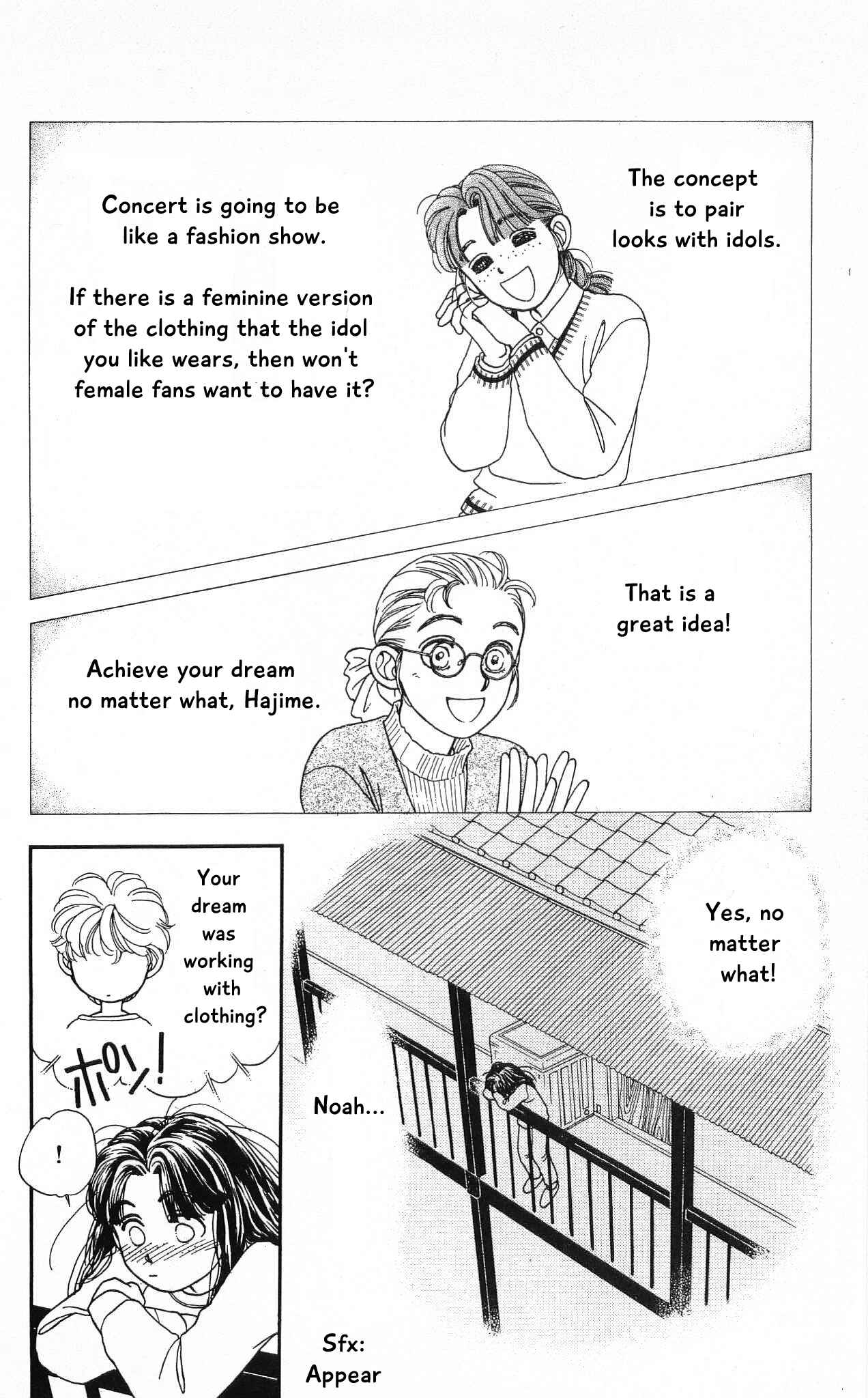 Page 21 Chapter 74 Hajime-chan is No. 1!