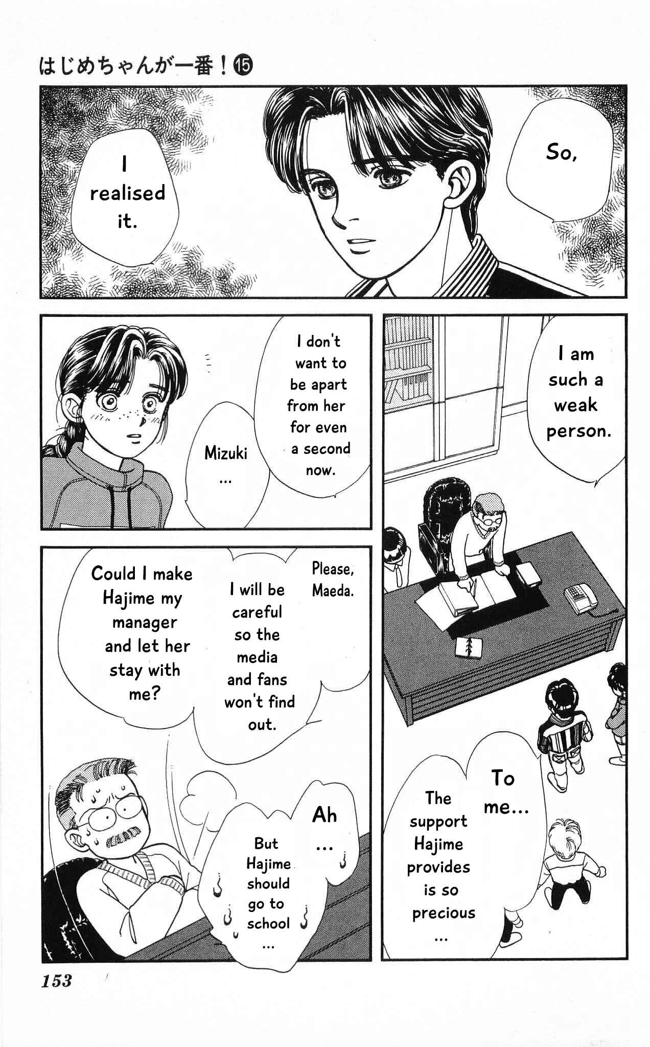 Page 6 Chapter 74 Hajime-chan is No. 1!