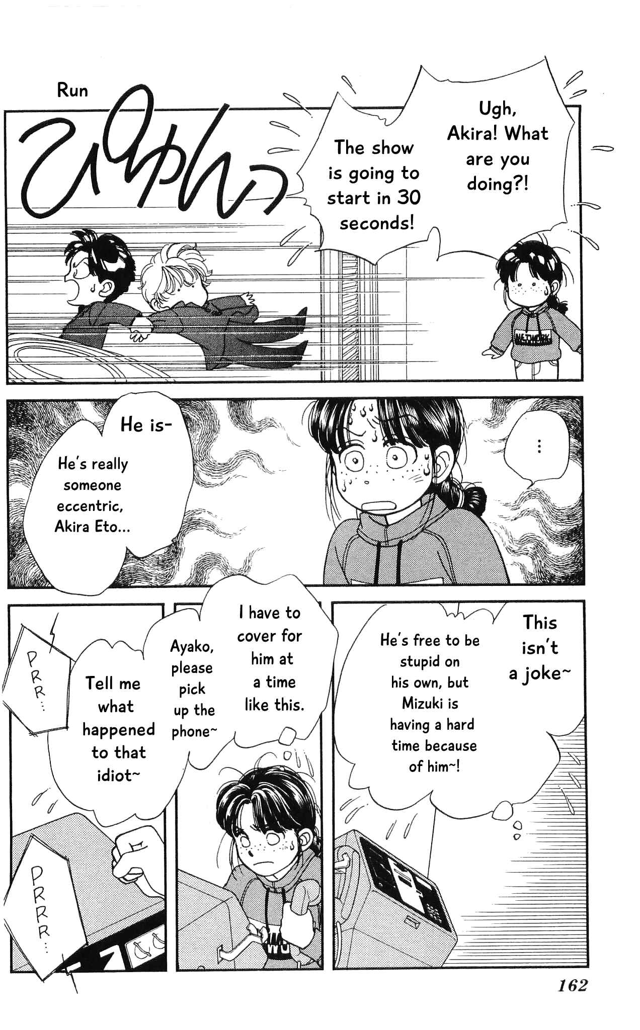 Page 17 Chapter 64 Hajime-chan is No. 1!
