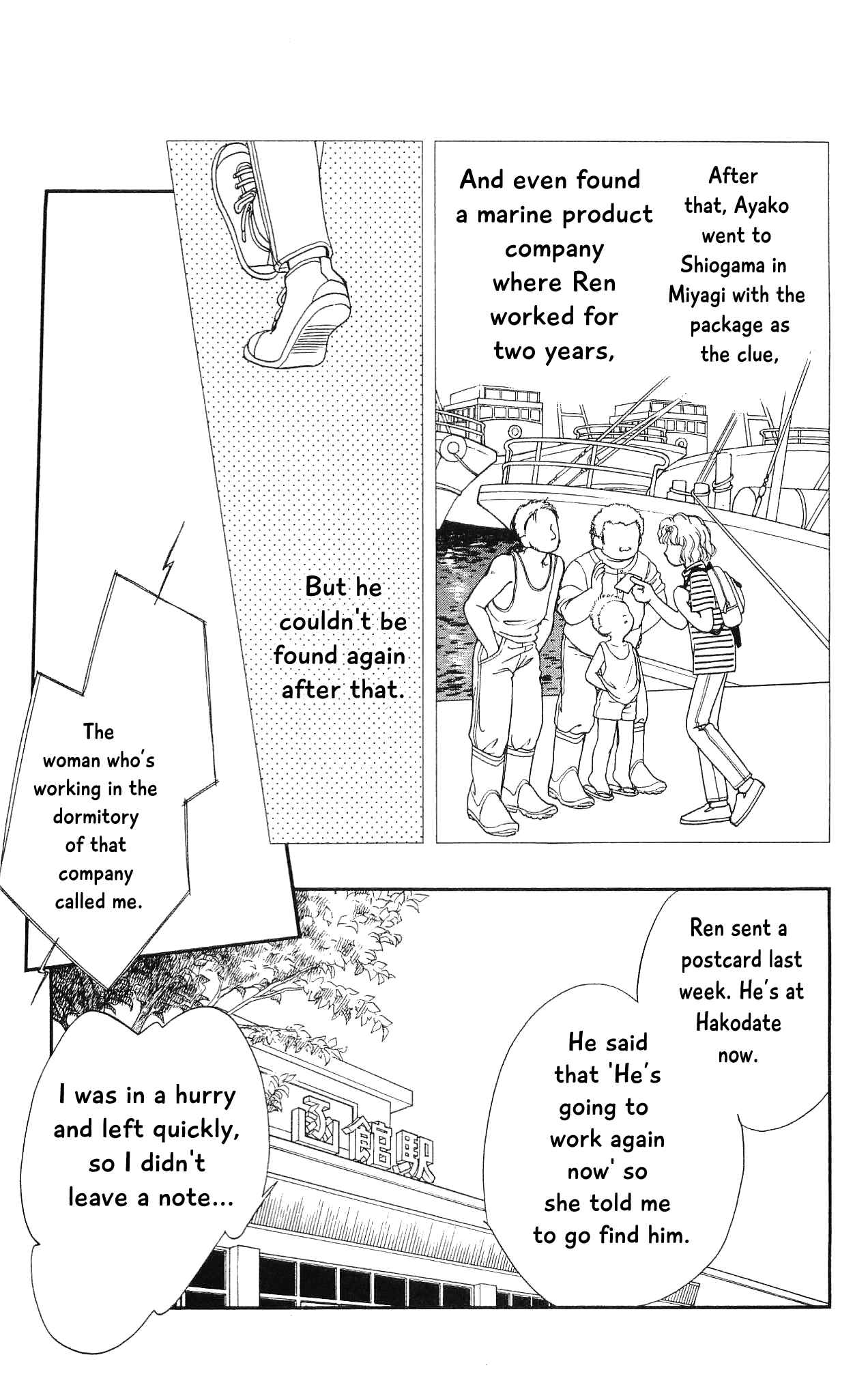 Page 32 Chapter 64 Hajime-chan is No. 1!