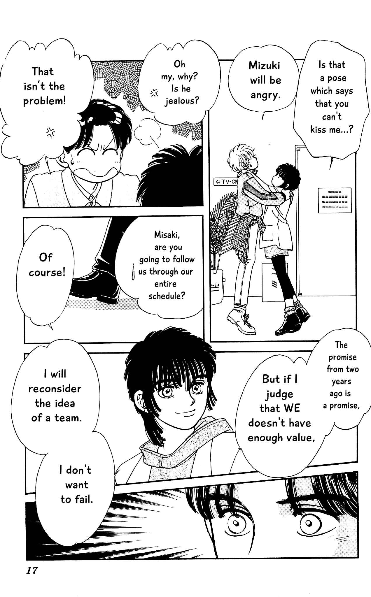 Page 17 Chapter 60 Hajime-chan is No. 1!