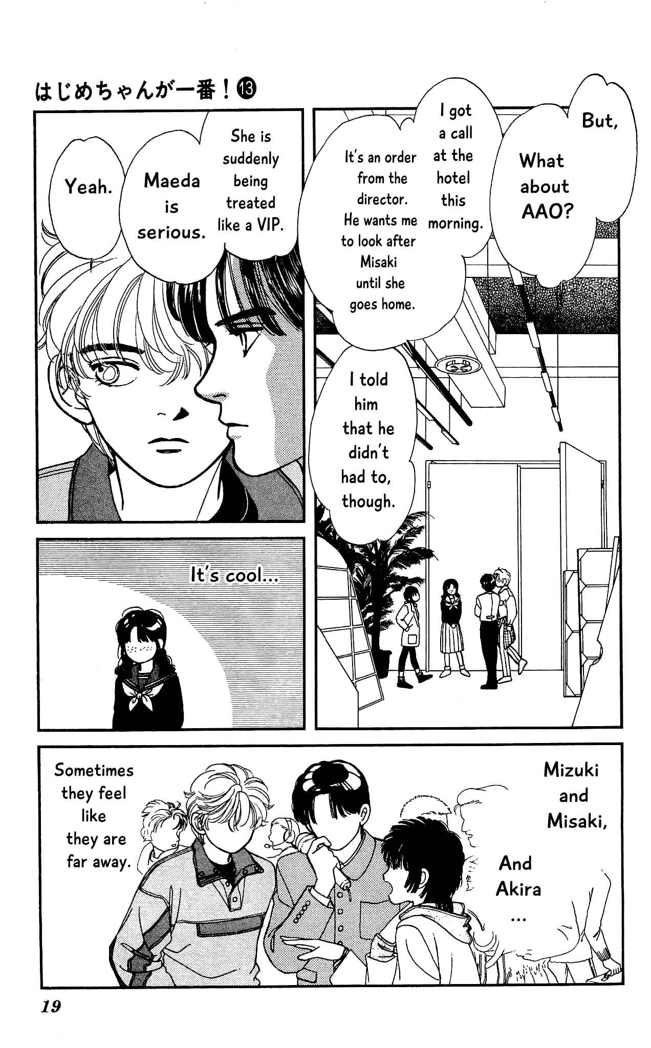 Page 19 Chapter 60 Hajime-chan is No. 1!