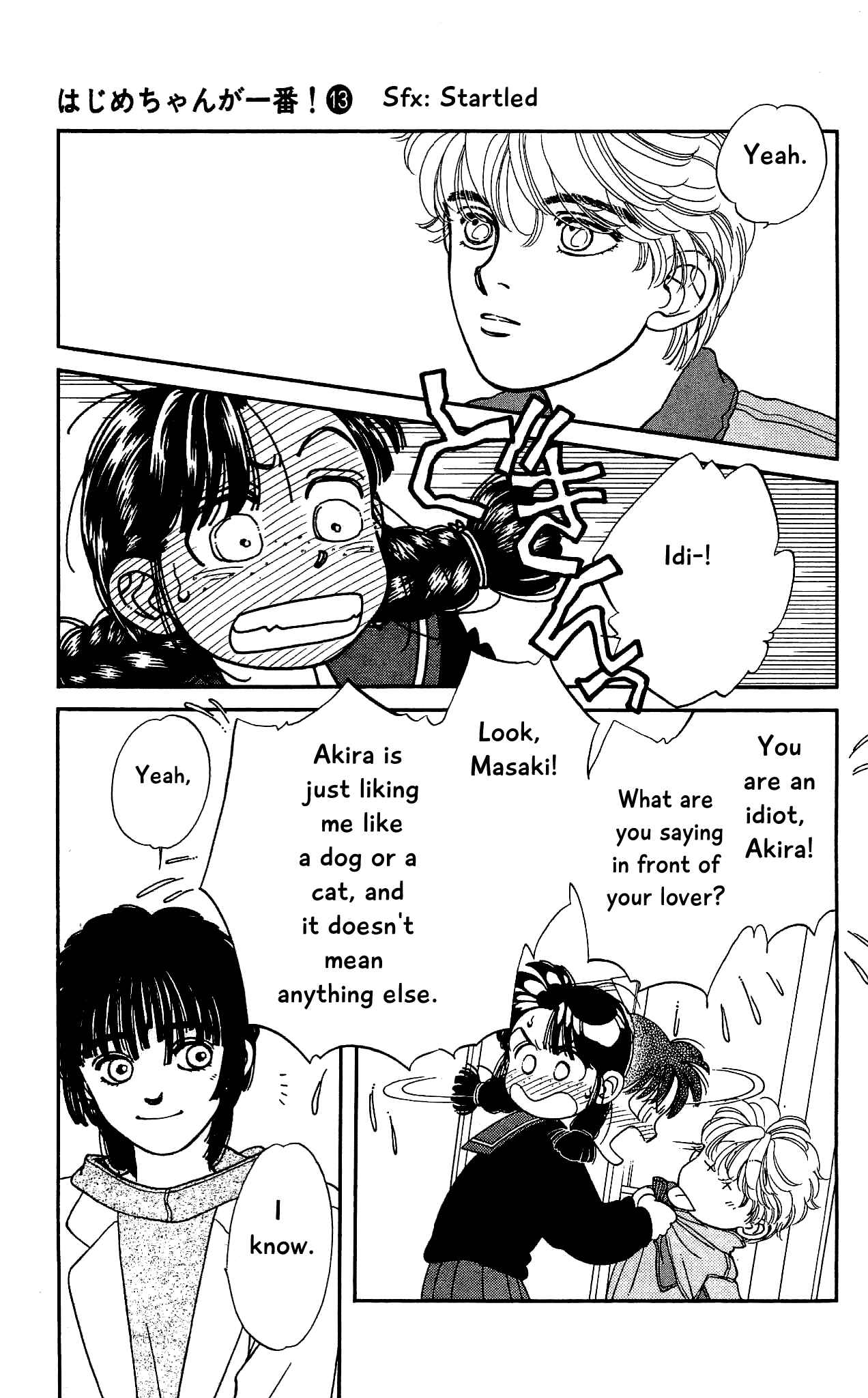 Page 23 Chapter 60 Hajime-chan is No. 1!