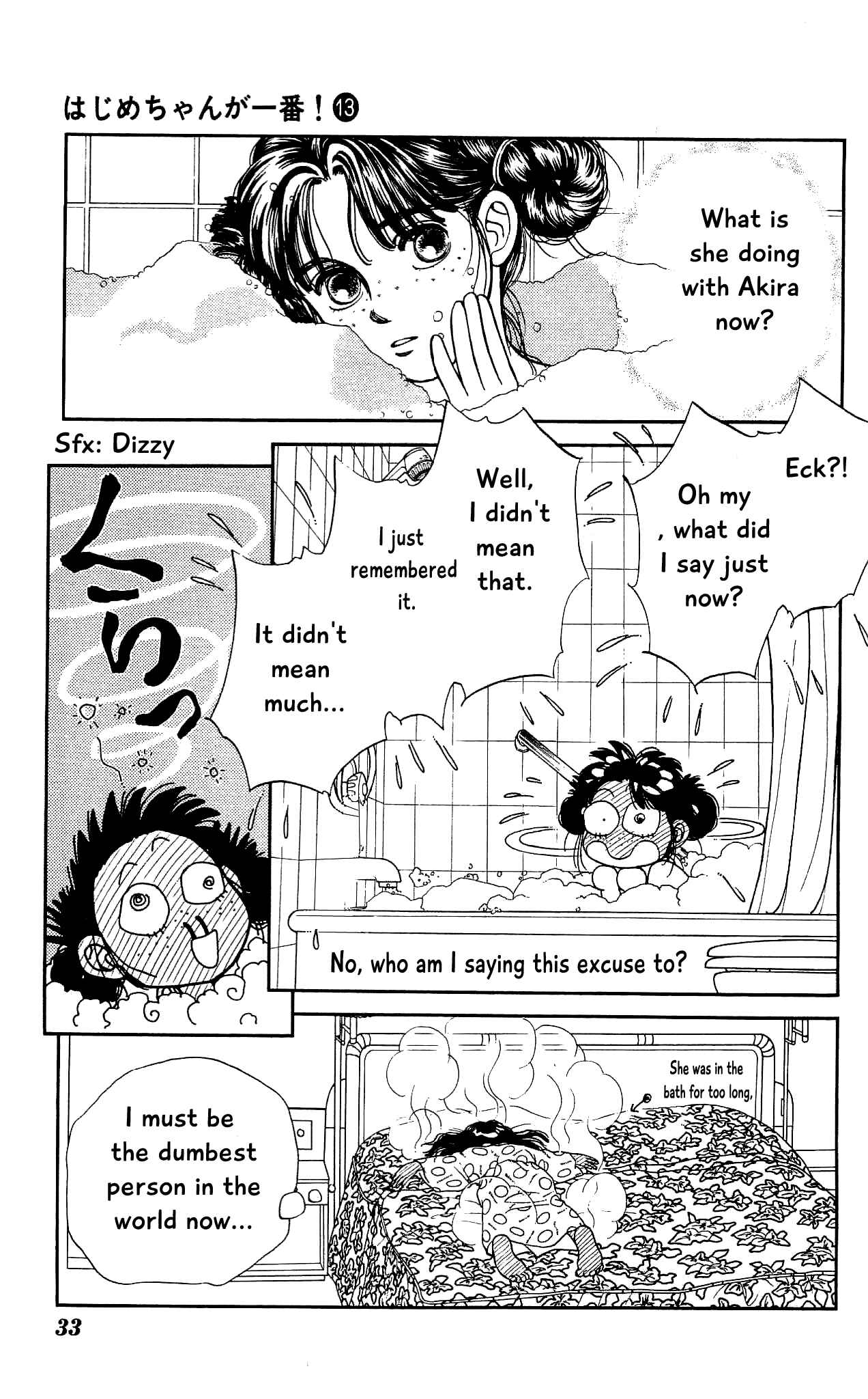 Page 33 Chapter 60 Hajime-chan is No. 1!