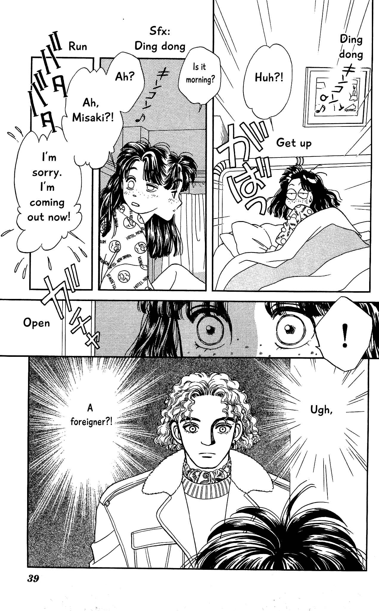 Page 39 Chapter 60 Hajime-chan is No. 1!