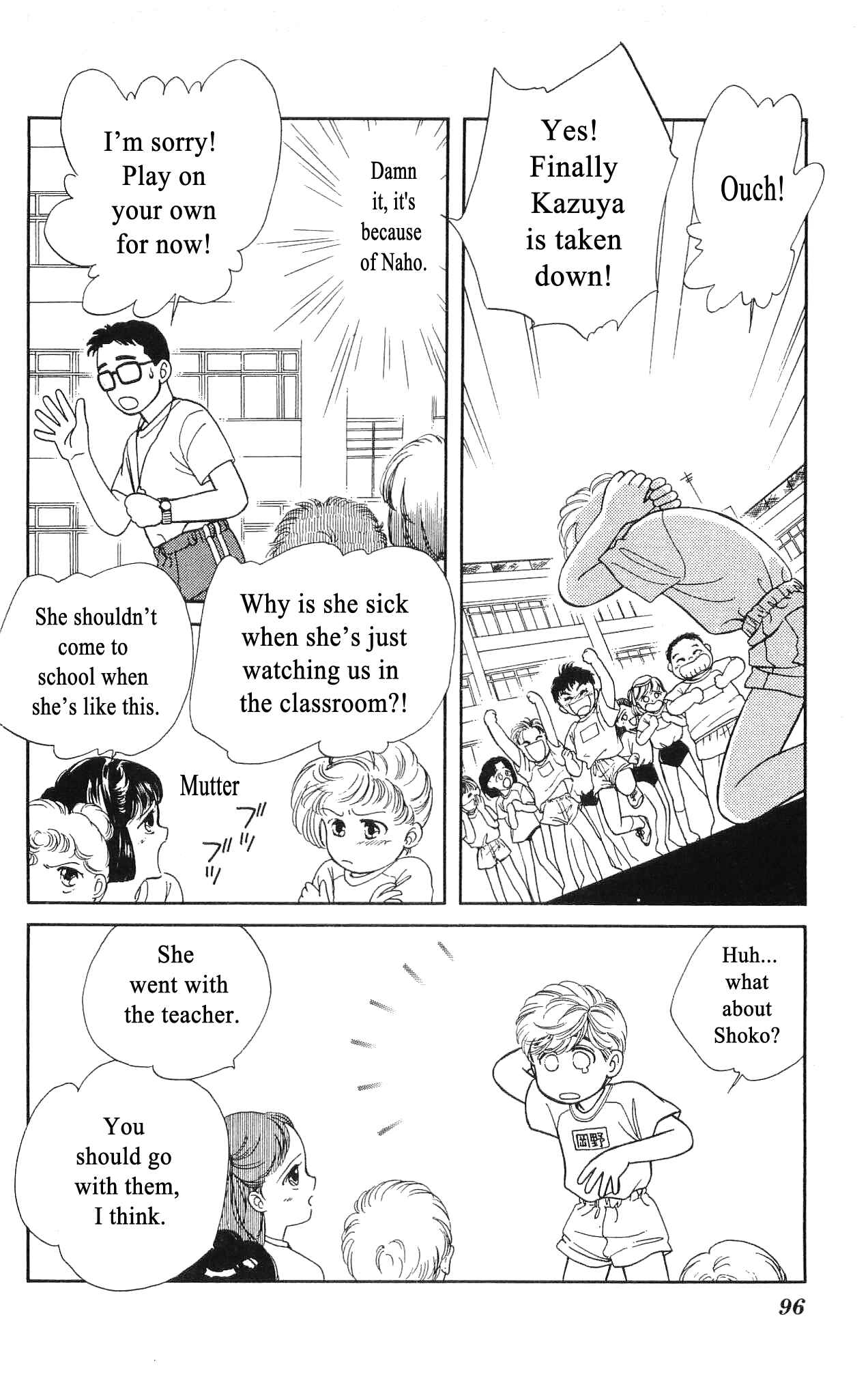 Page 23 Chapter 47 Hajime-chan is No. 1!