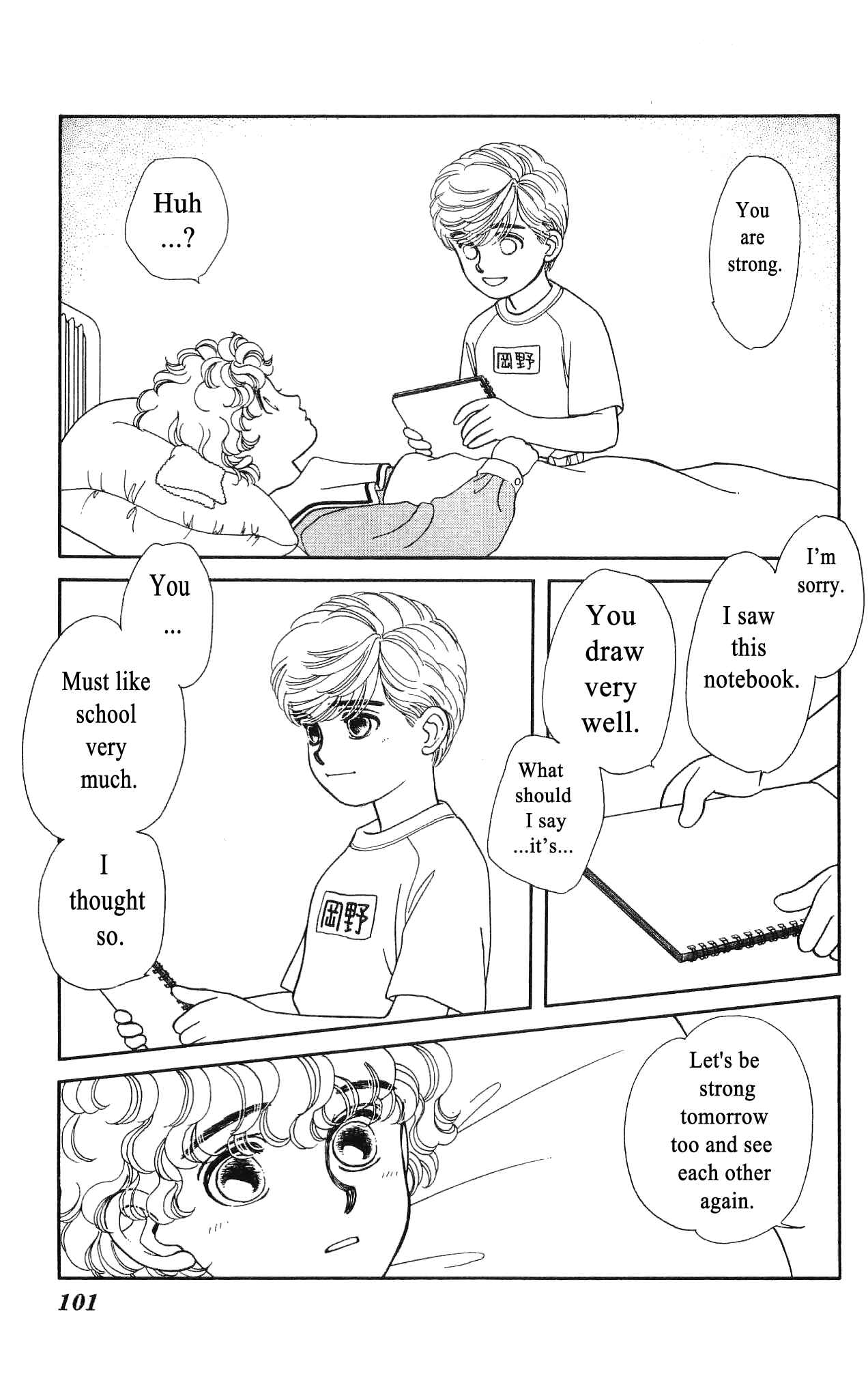 Page 28 Chapter 47 Hajime-chan is No. 1!