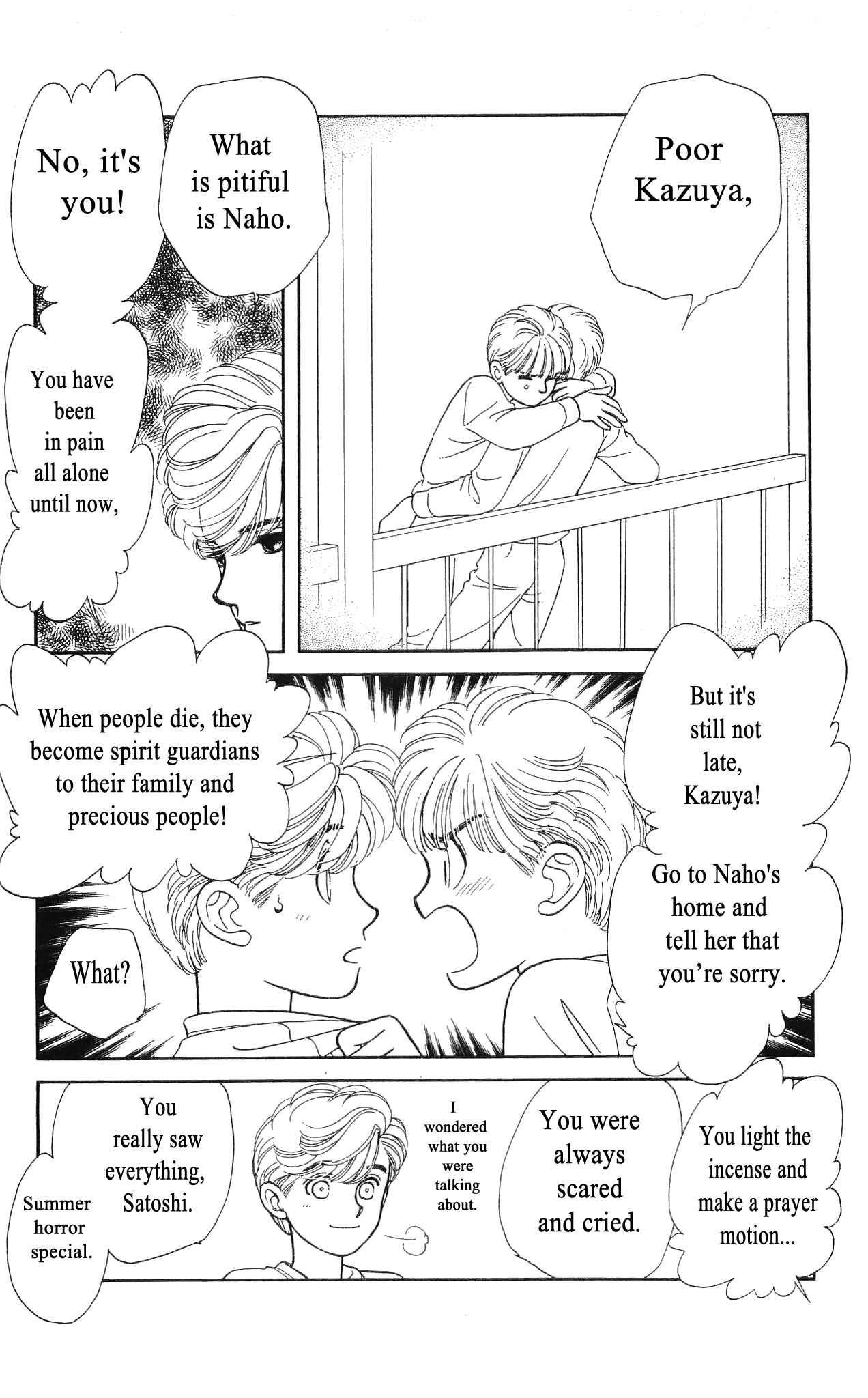 Page 35 Chapter 47 Hajime-chan is No. 1!