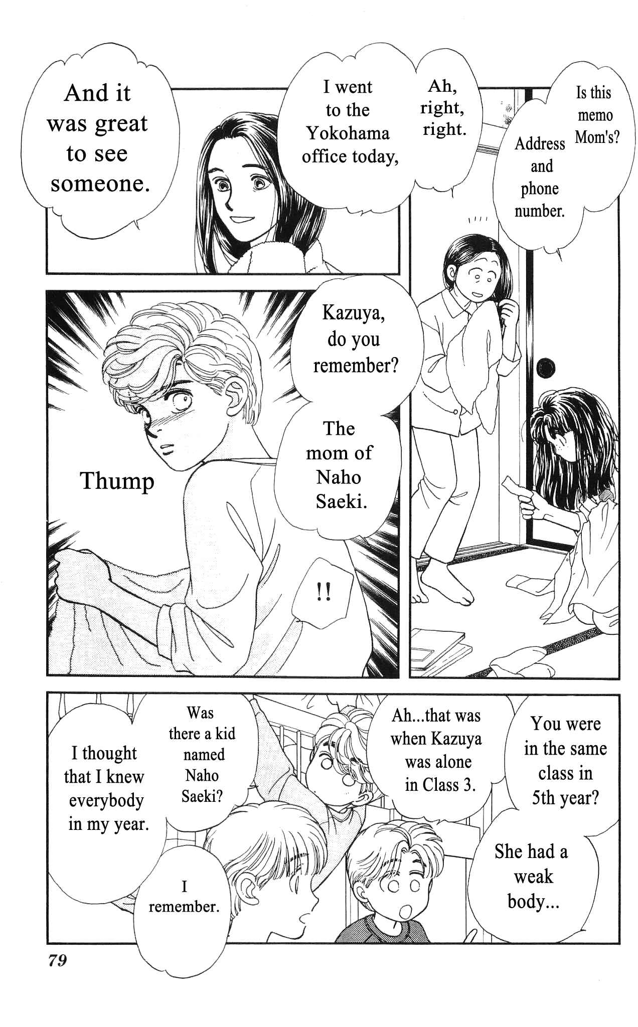 Page 6 Chapter 47 Hajime-chan is No. 1!