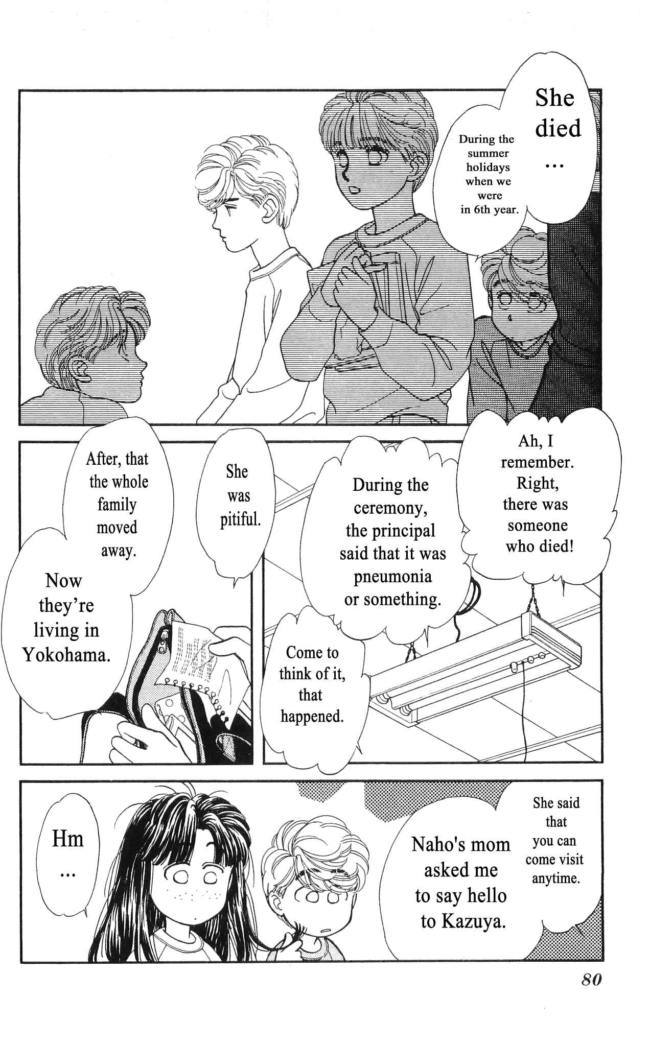 Page 7 Chapter 47 Hajime-chan is No. 1!