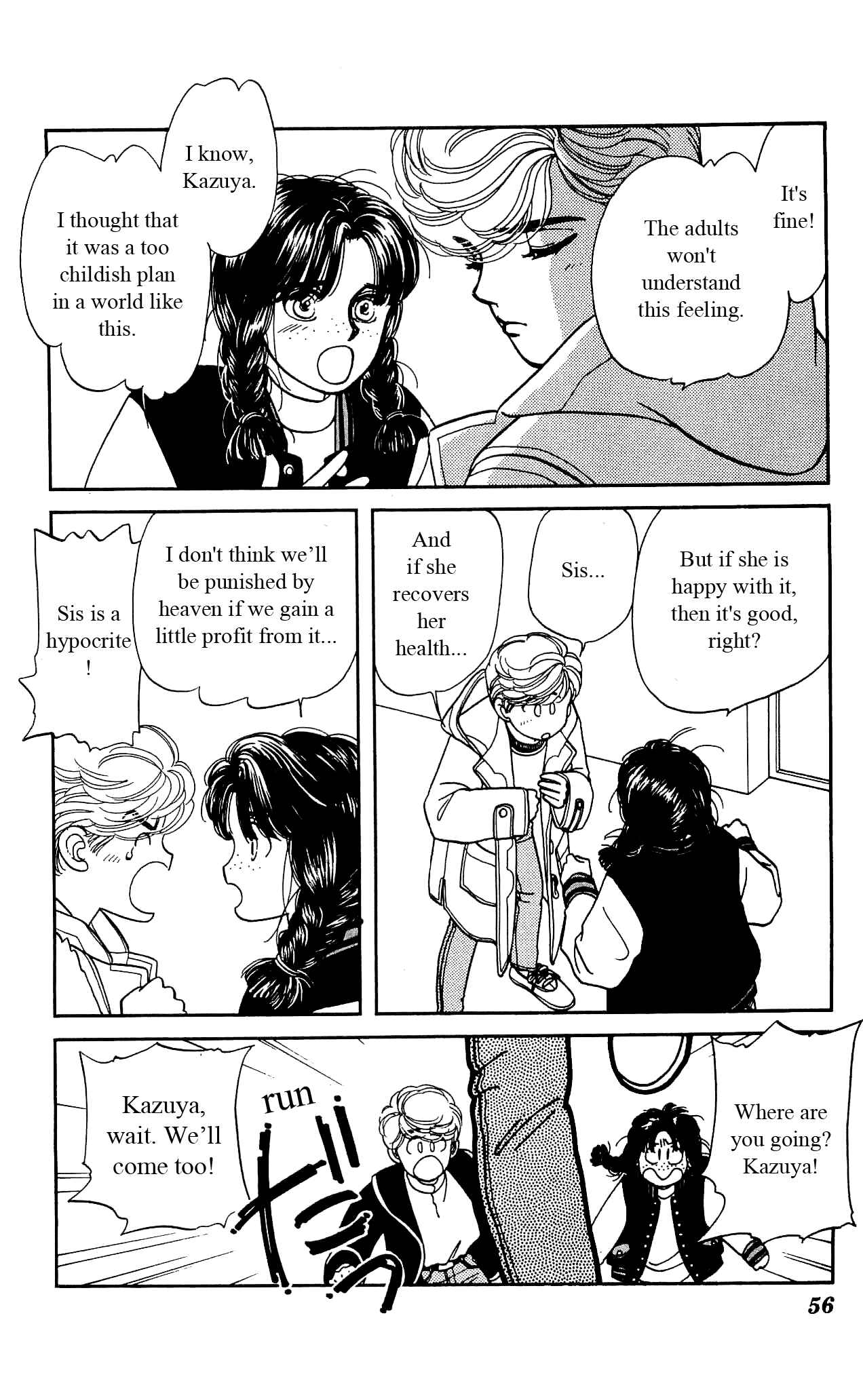 Page 15 Chapter 17 Hajime-chan is No. 1!