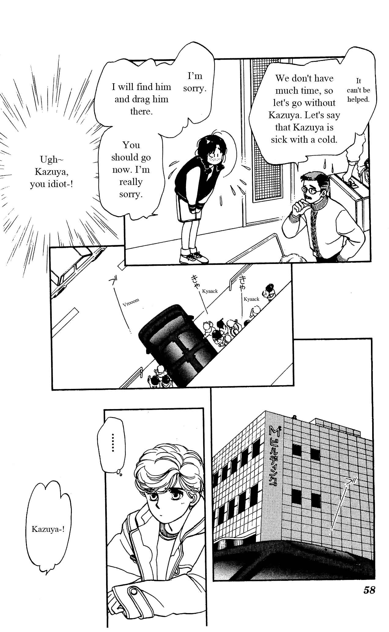 Page 17 Chapter 17 Hajime-chan is No. 1!