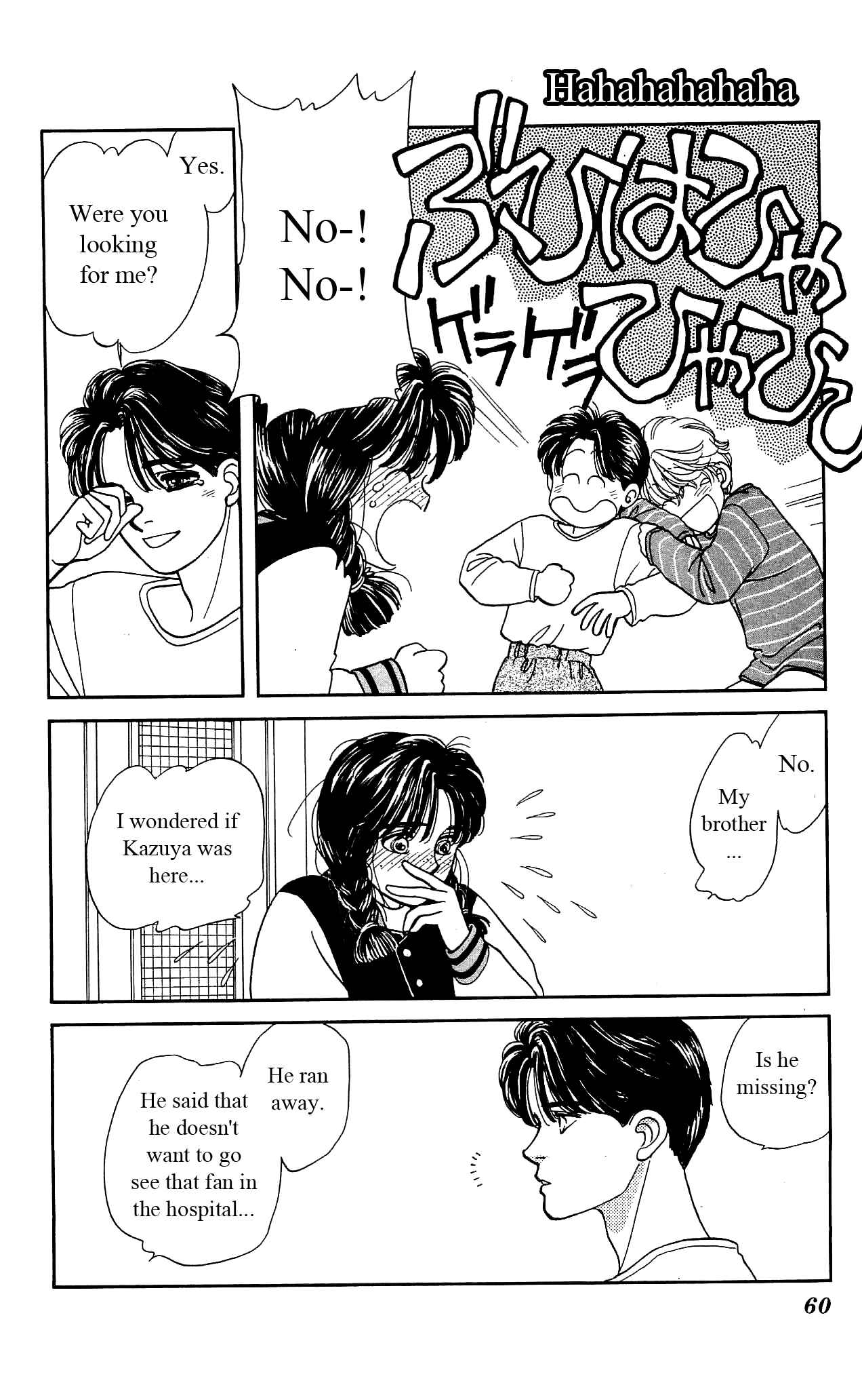 Page 19 Chapter 17 Hajime-chan is No. 1!