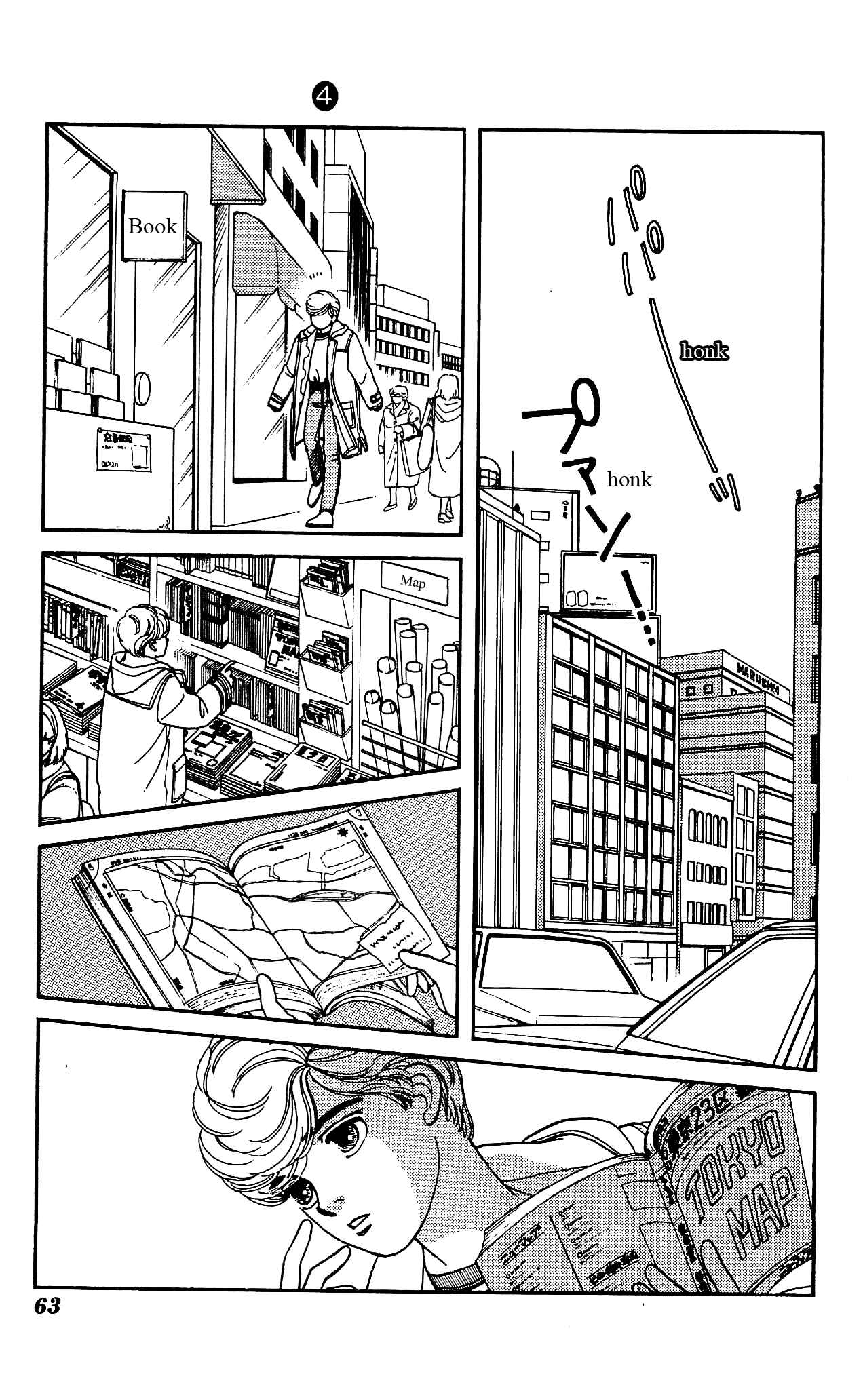 Page 22 Chapter 17 Hajime-chan is No. 1!