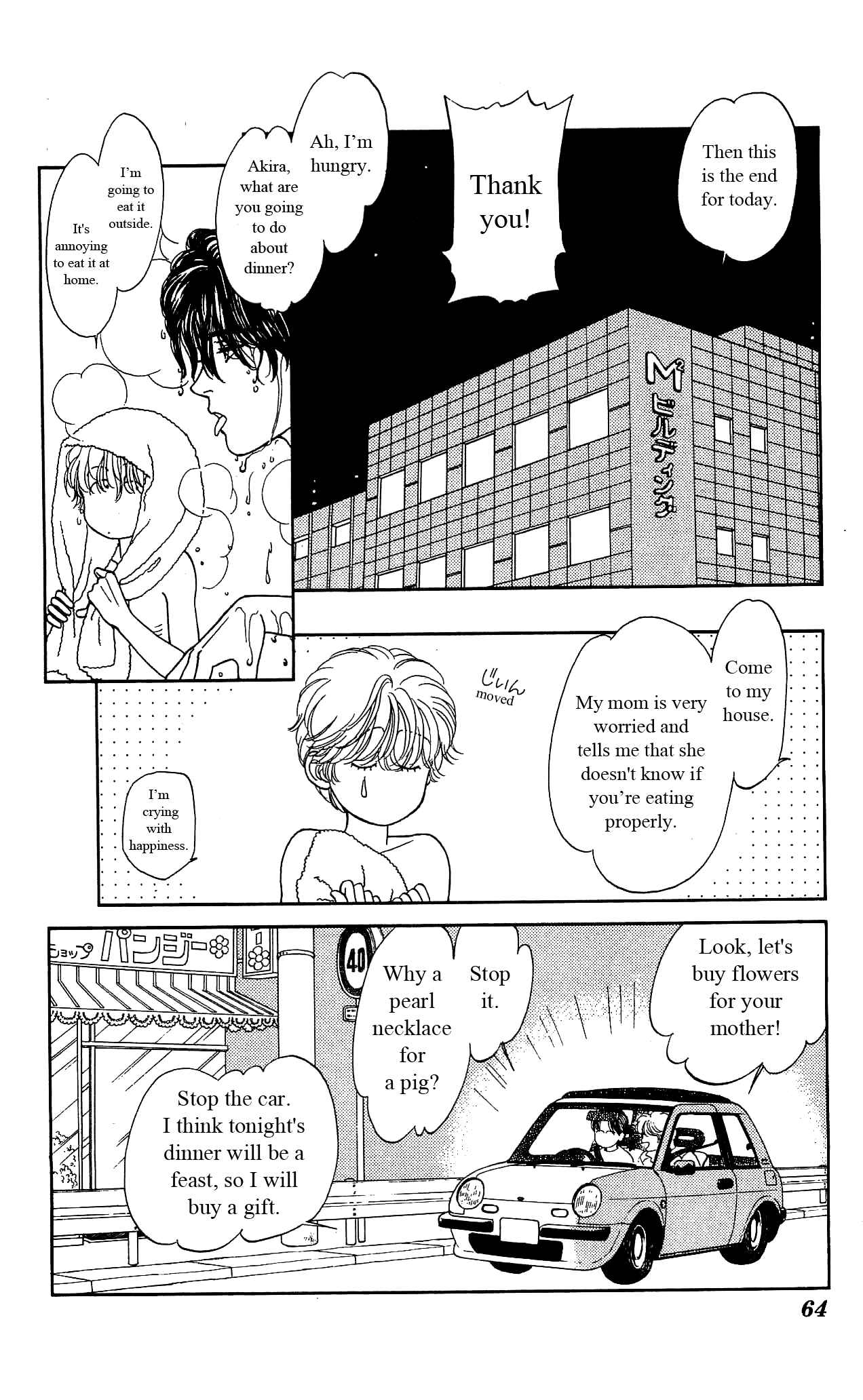 Page 23 Chapter 17 Hajime-chan is No. 1!