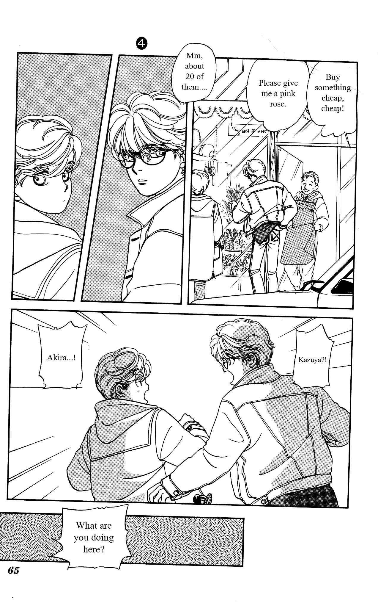 Page 24 Chapter 17 Hajime-chan is No. 1!