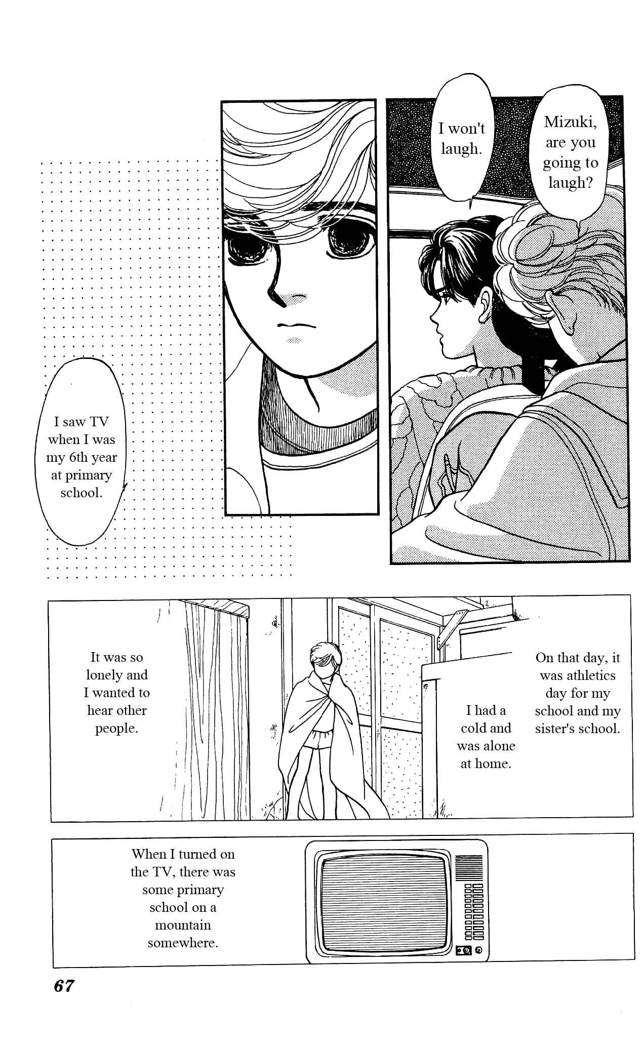 Page 26 Chapter 17 Hajime-chan is No. 1!