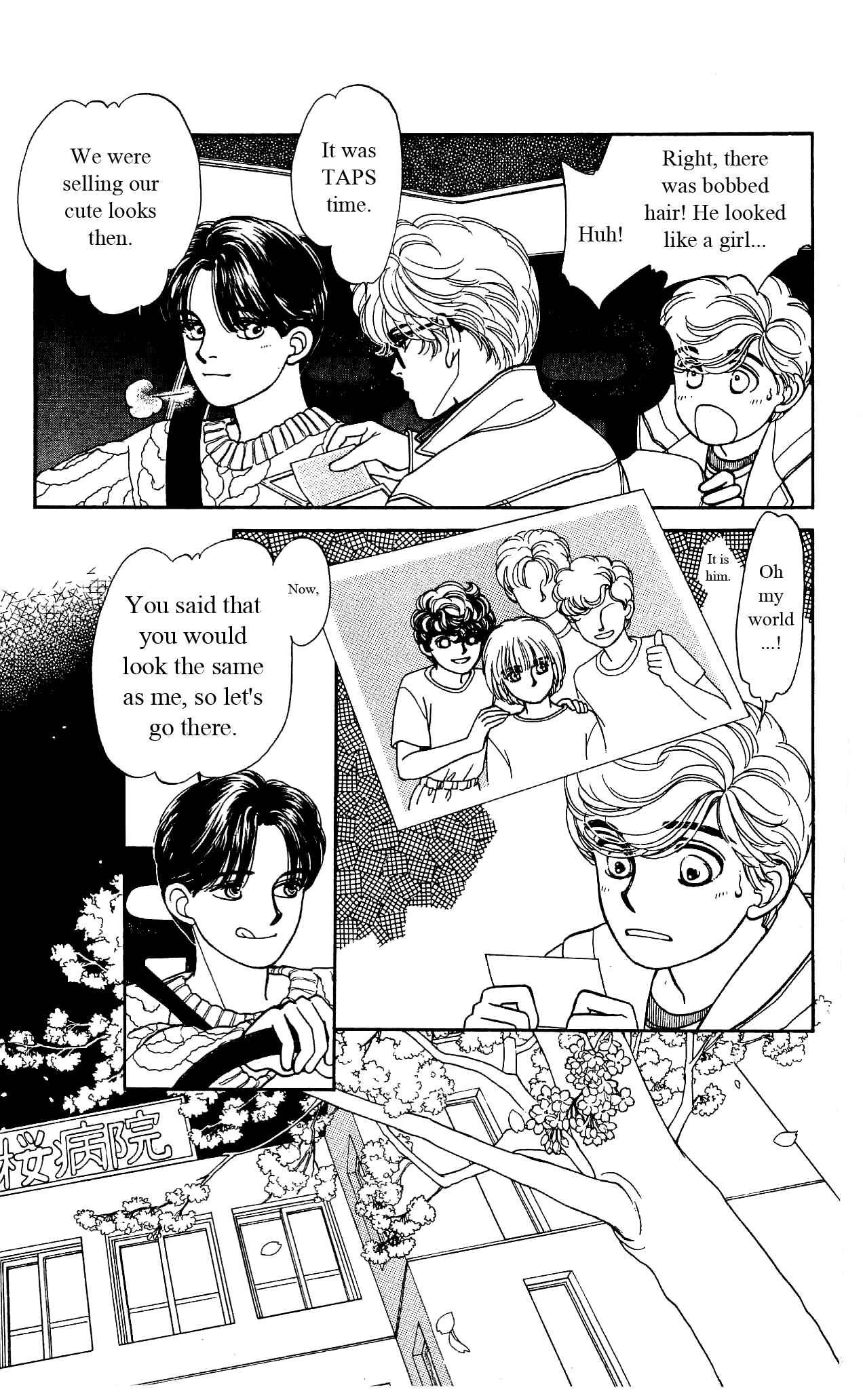 Page 30 Chapter 17 Hajime-chan is No. 1!