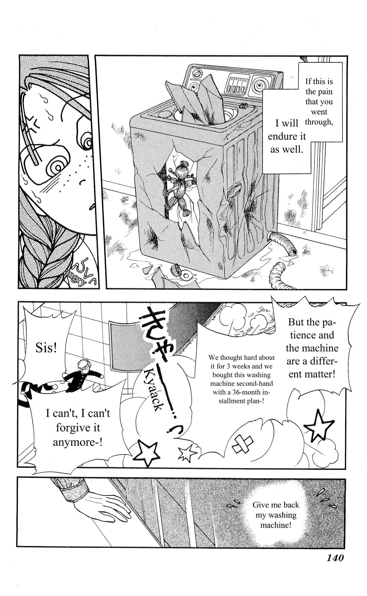 Page 11 Chapter 5 Hajime-chan is No. 1!