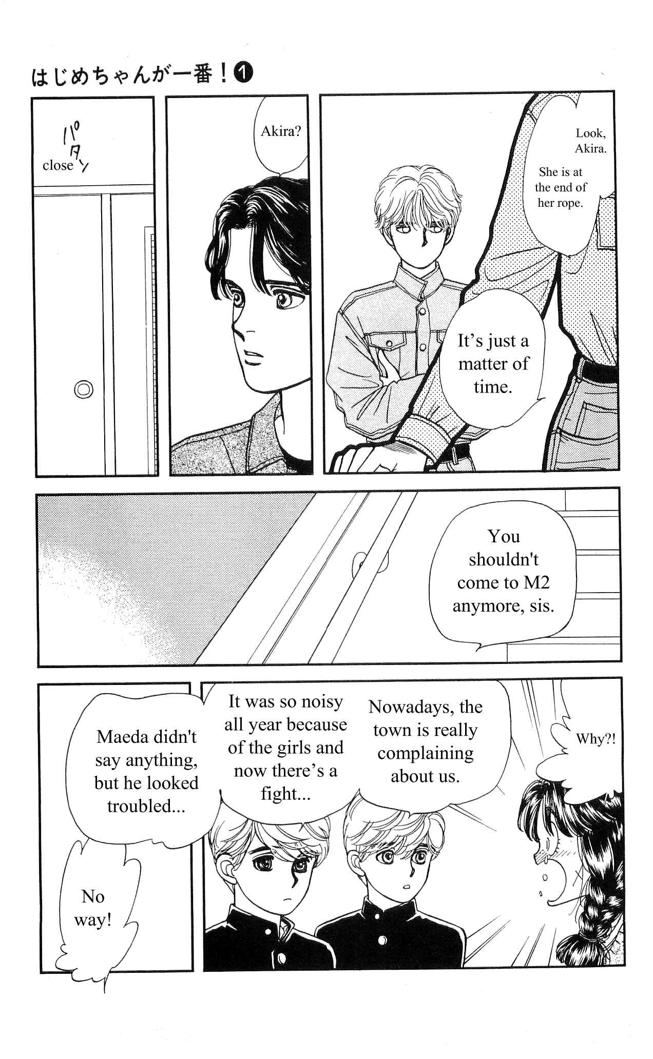 Page 12 Chapter 5 Hajime-chan is No. 1!