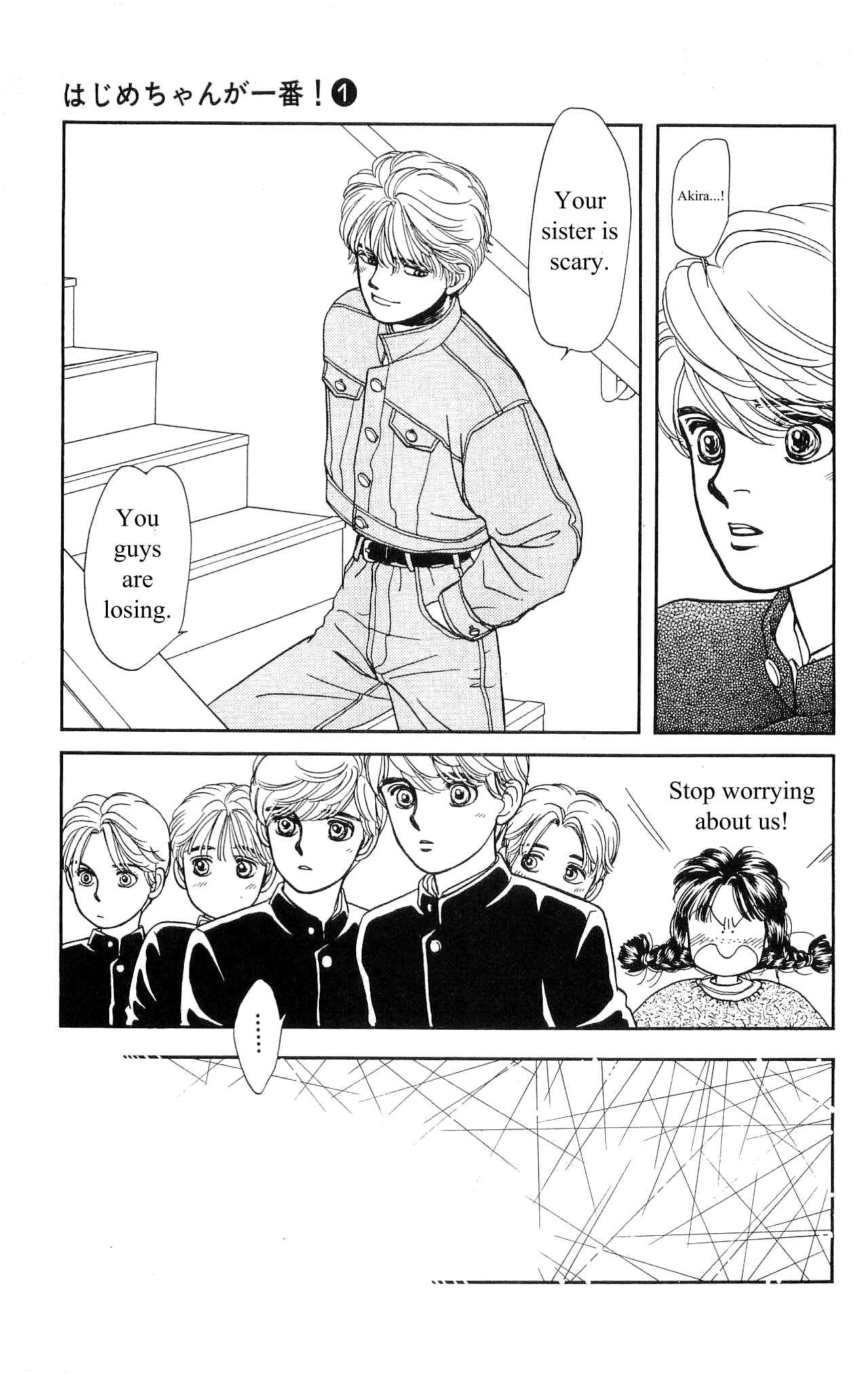 Page 16 Chapter 5 Hajime-chan is No. 1!