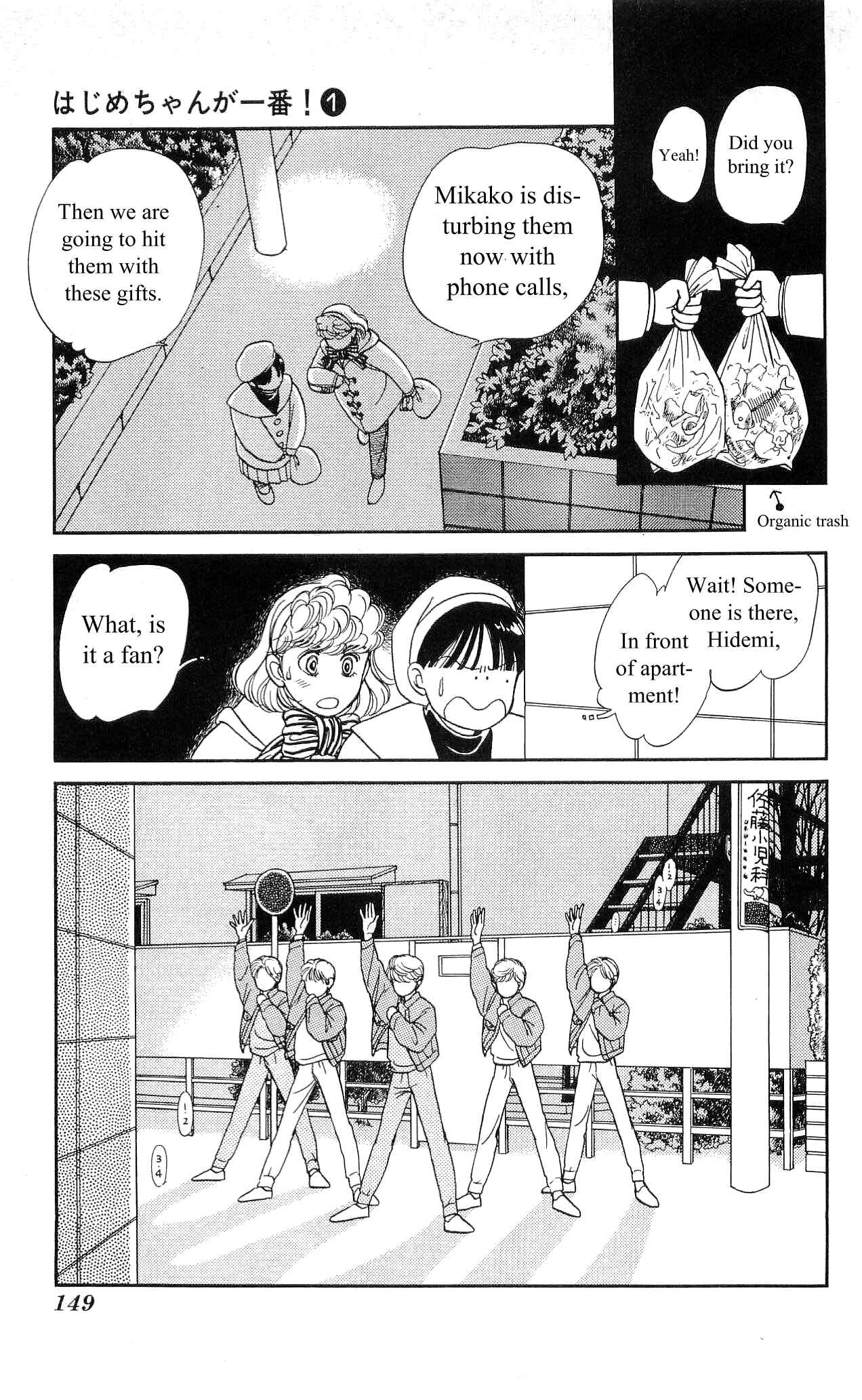 Page 20 Chapter 5 Hajime-chan is No. 1!