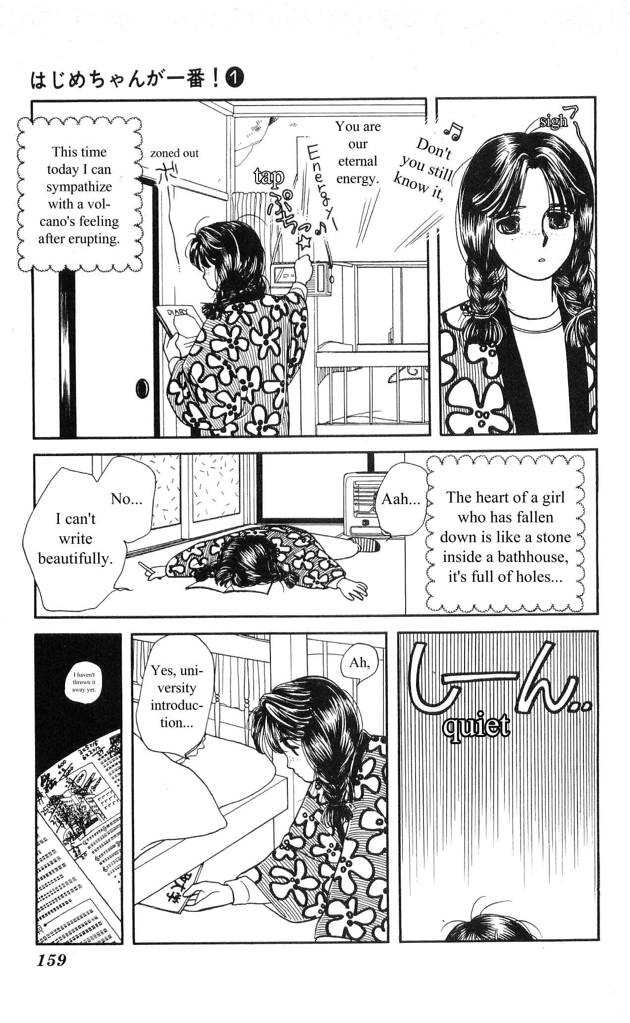 Page 30 Chapter 5 Hajime-chan is No. 1!