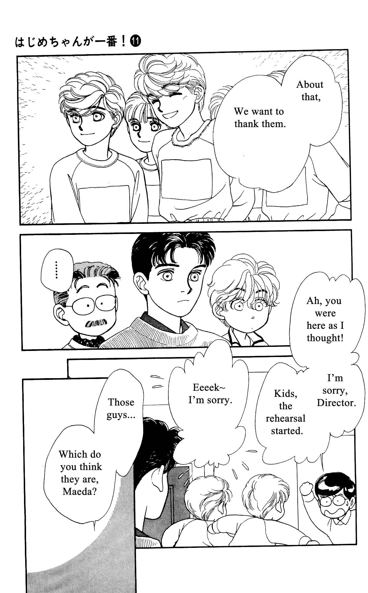 Page 17 Chapter 50 Hajime-chan is No. 1!