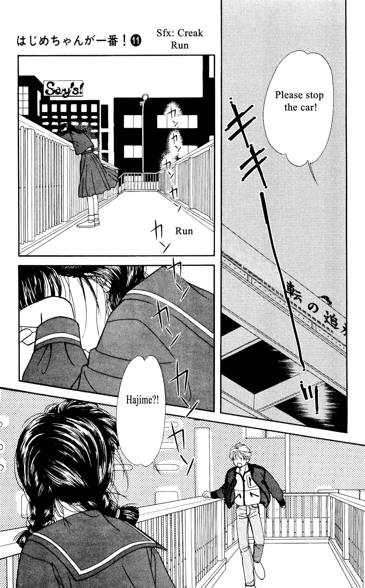 Page 25 Chapter 50 Hajime-chan is No. 1!