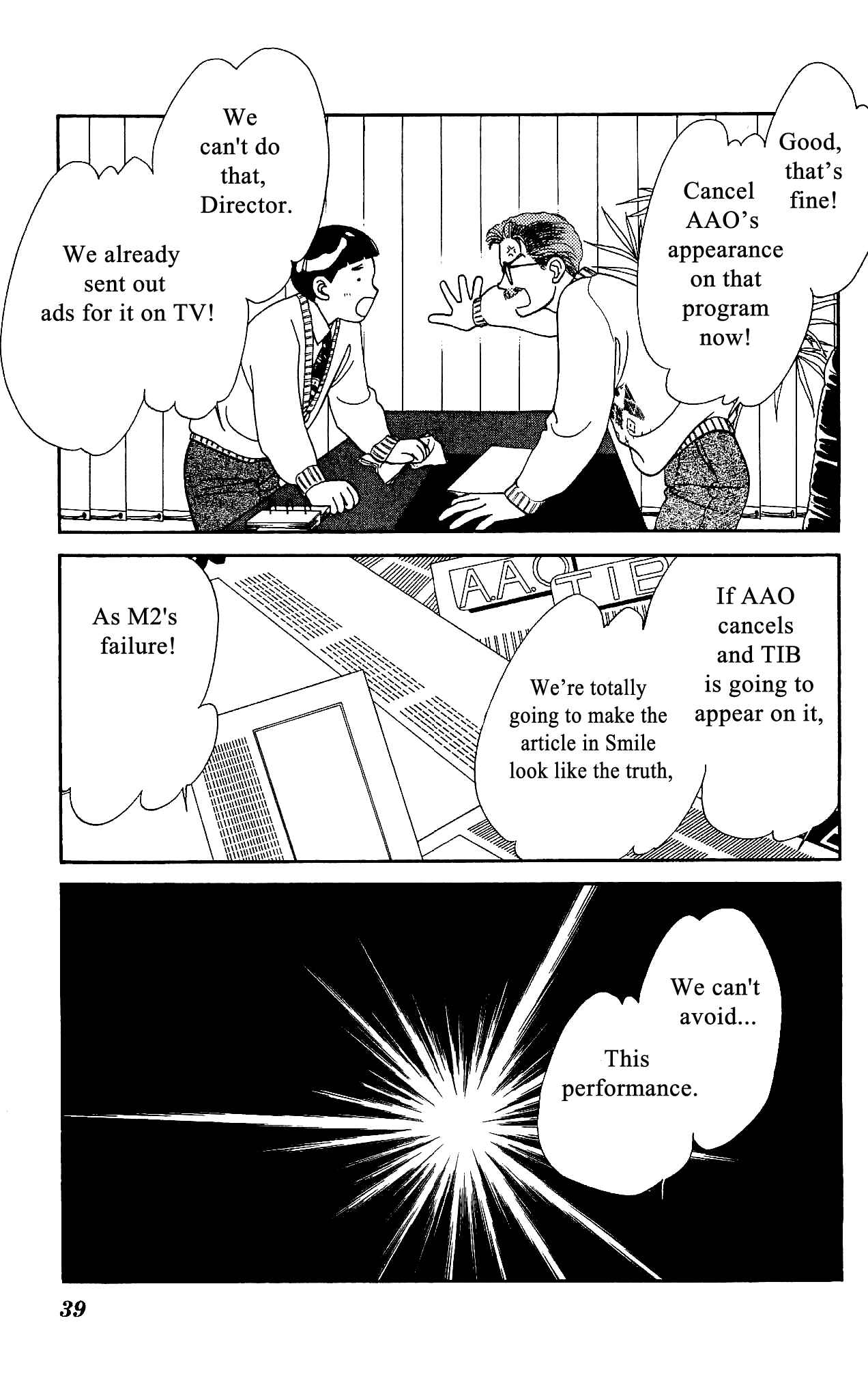 Page 39 Chapter 50 Hajime-chan is No. 1!