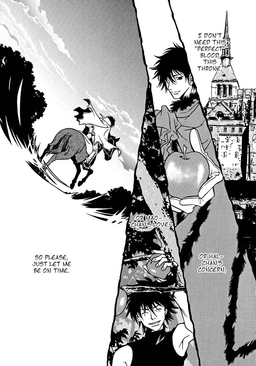 Page 13 Chapter 34 Dokuhime