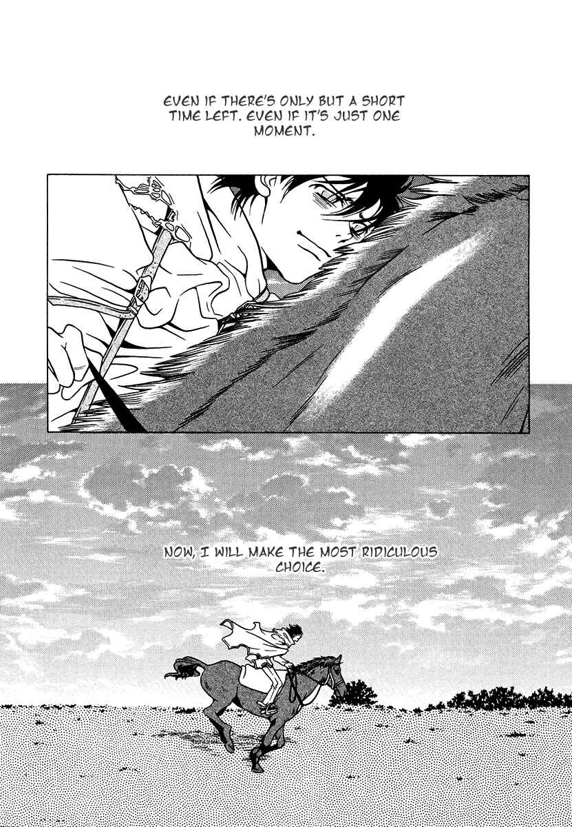 Page 14 Chapter 34 Dokuhime