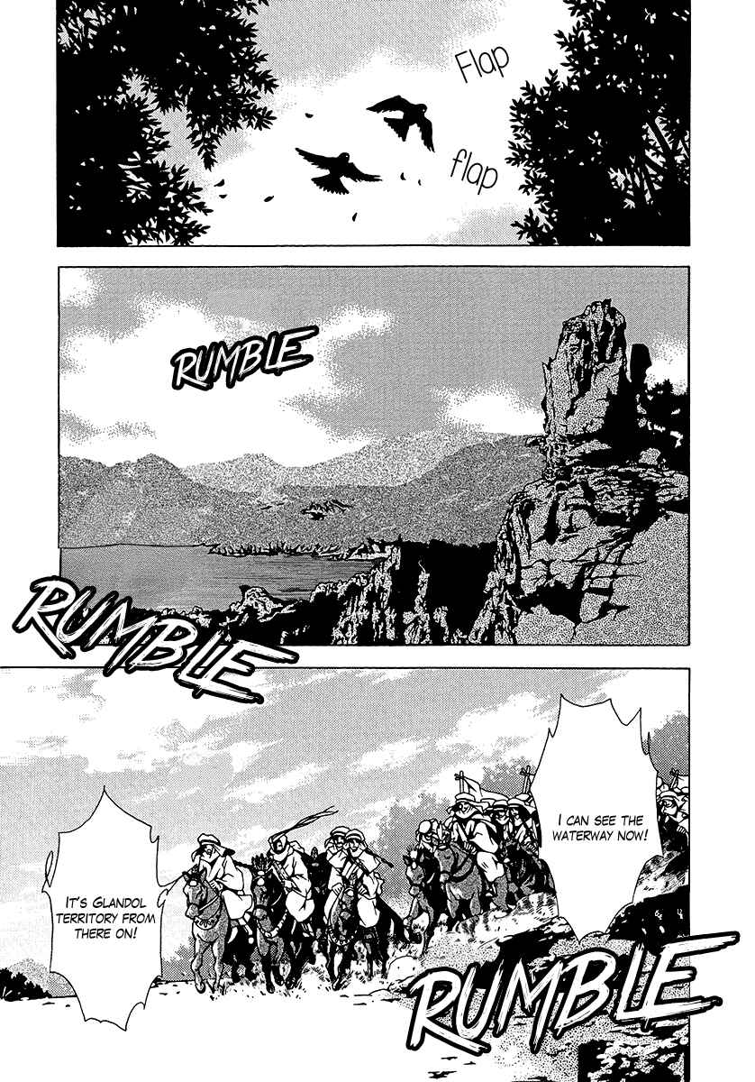 Page 15 Chapter 34 Dokuhime