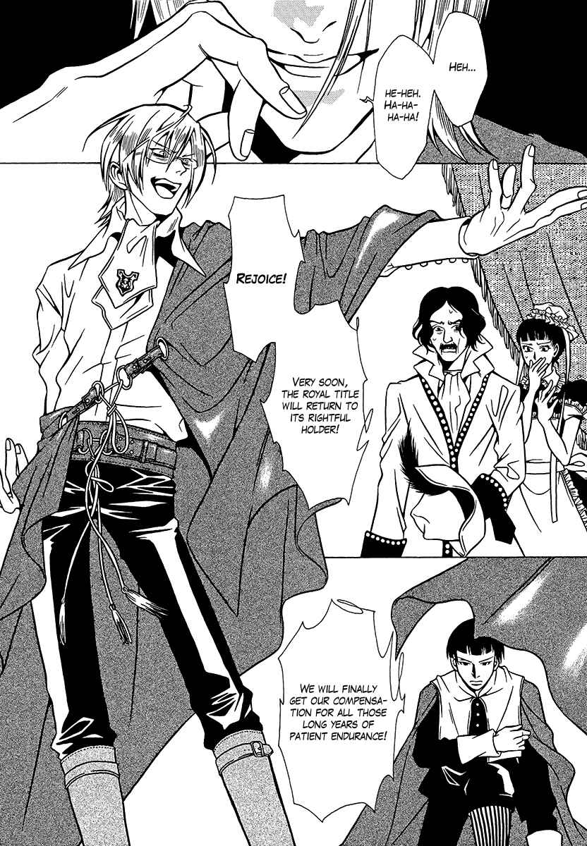 Page 20 Chapter 34 Dokuhime