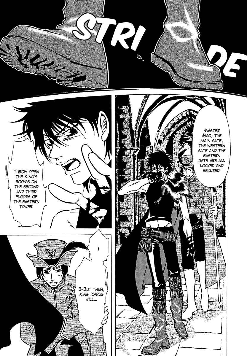 Page 23 Chapter 34 Dokuhime