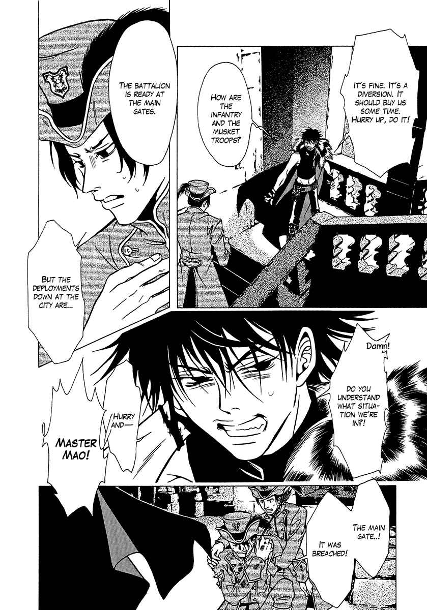 Page 24 Chapter 34 Dokuhime