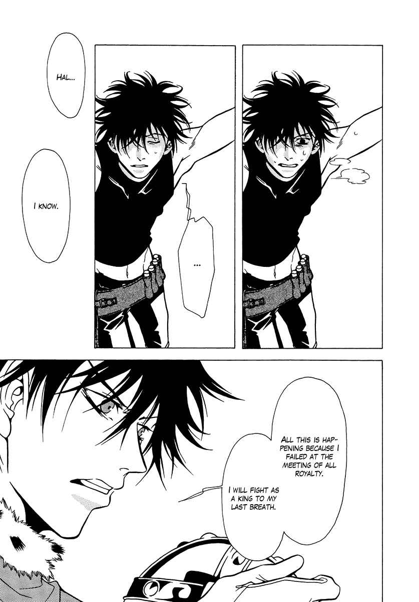 Page 27 Chapter 34 Dokuhime
