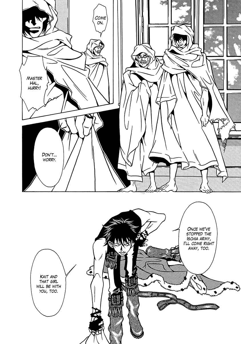 Page 32 Chapter 34 Dokuhime