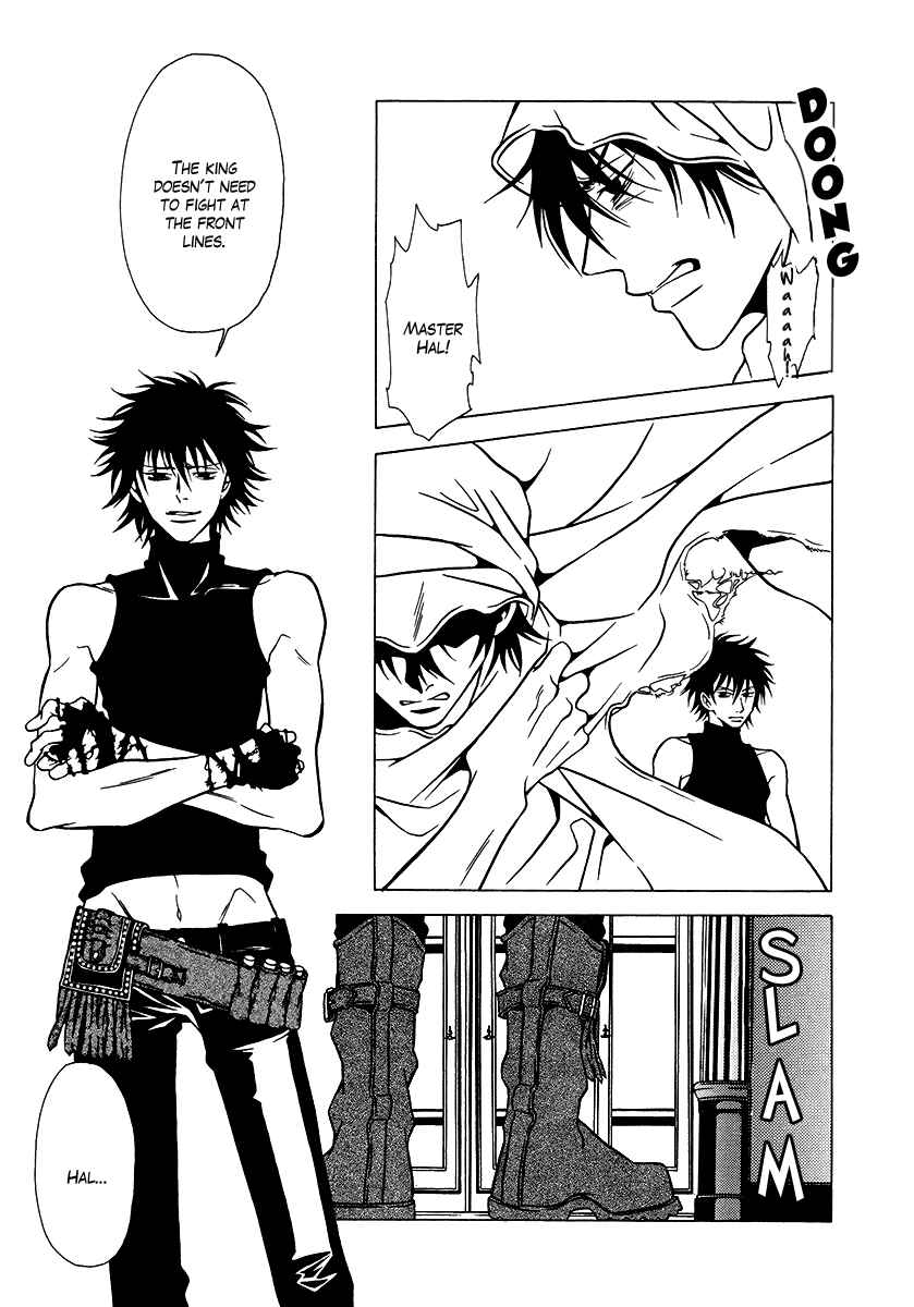 Page 33 Chapter 34 Dokuhime