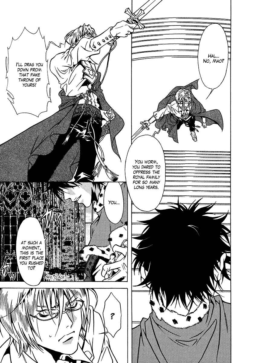Page 39 Chapter 34 Dokuhime