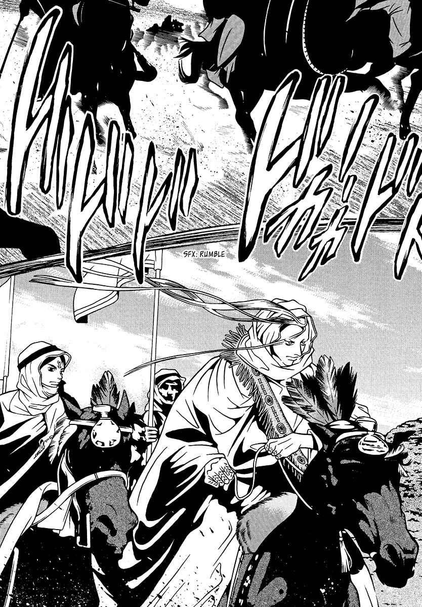 Page 4 Chapter 34 Dokuhime
