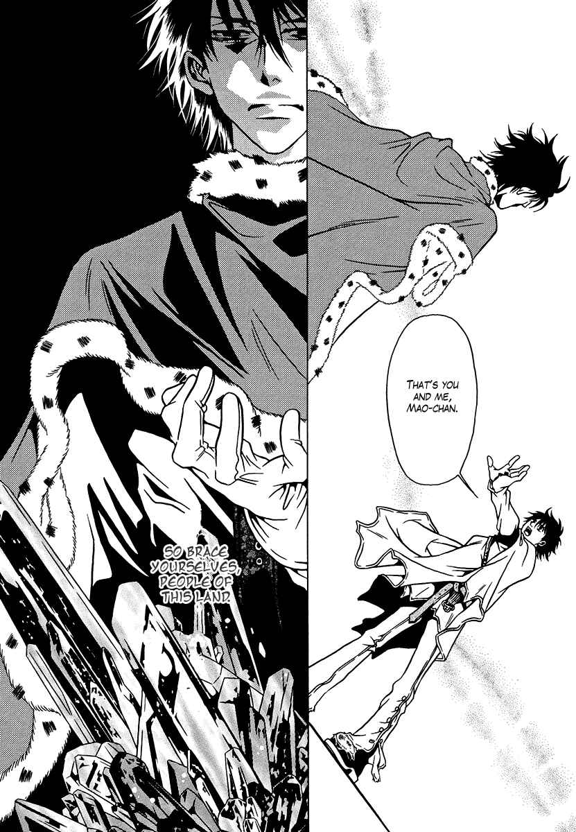 Page 51 Chapter 34 Dokuhime