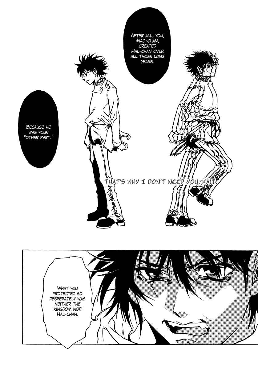 Page 55 Chapter 34 Dokuhime